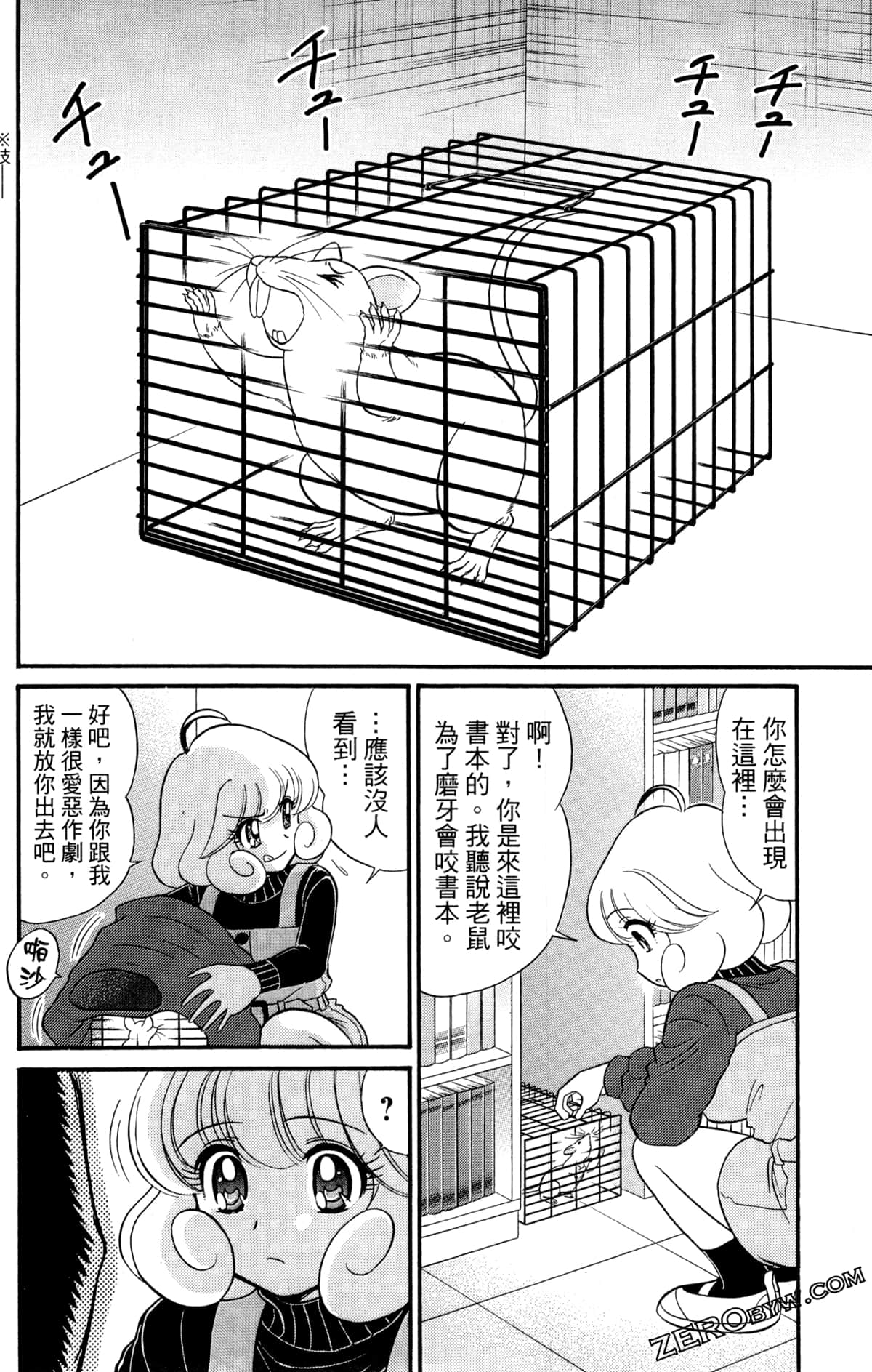 Page 151