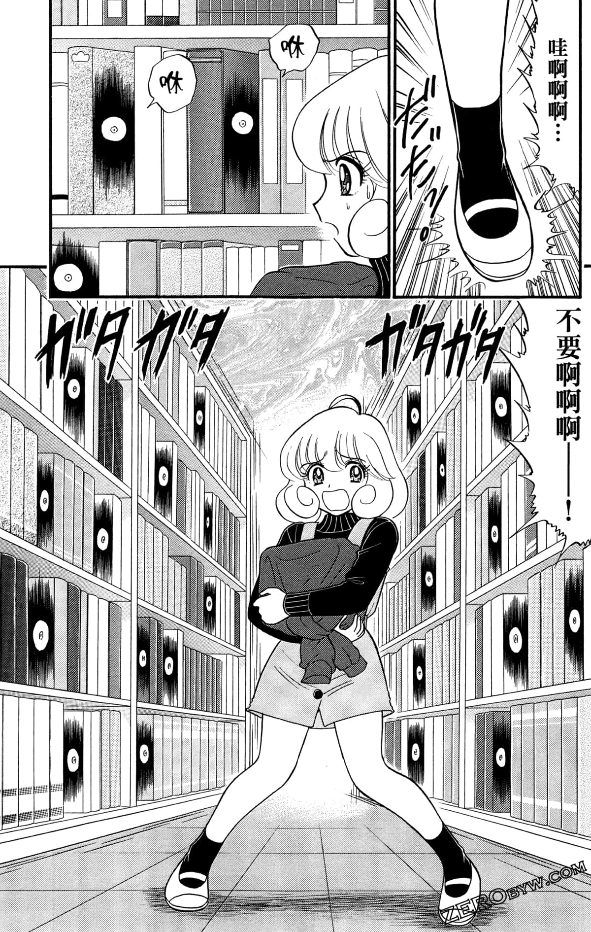 Page 154