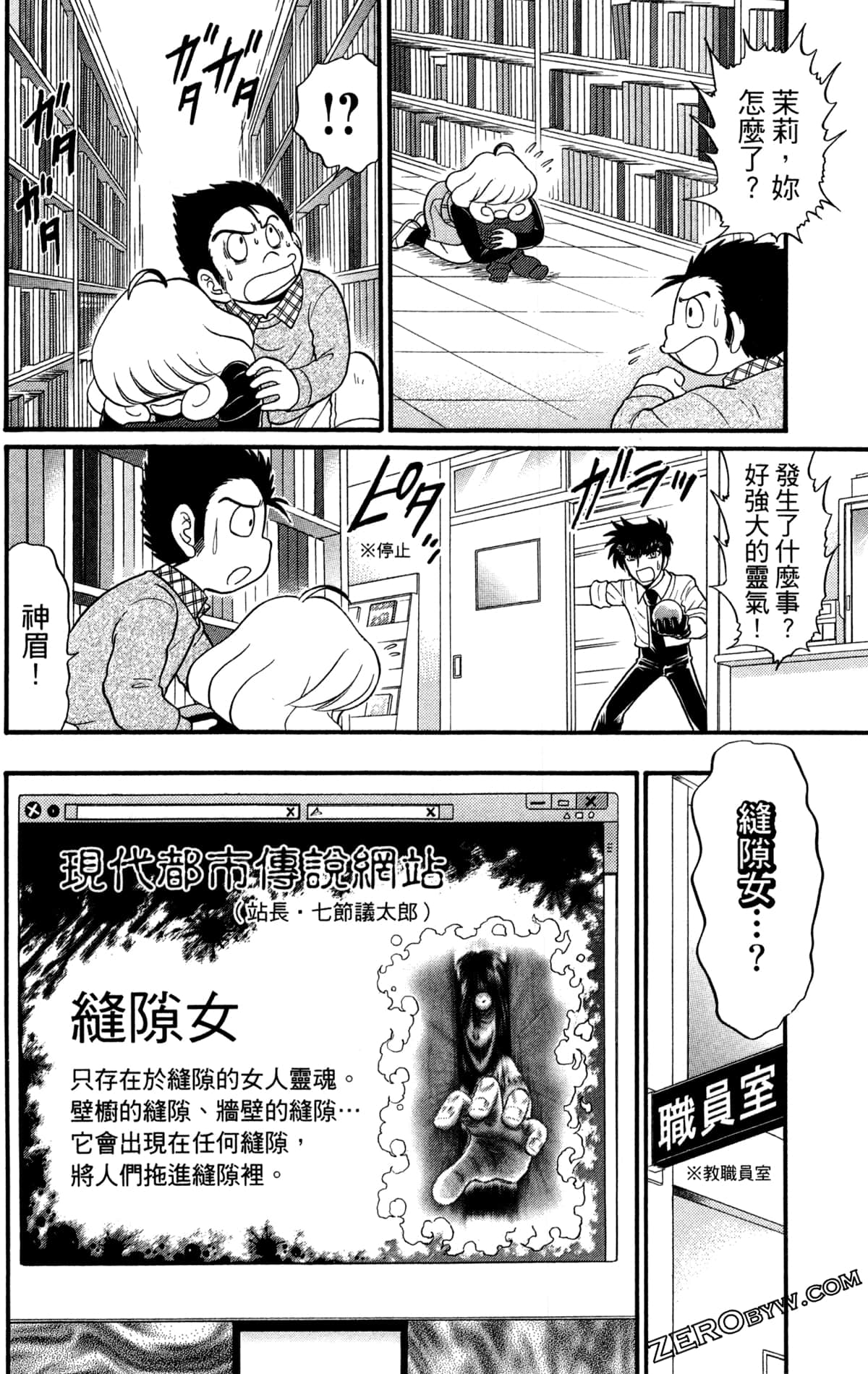 Page 155