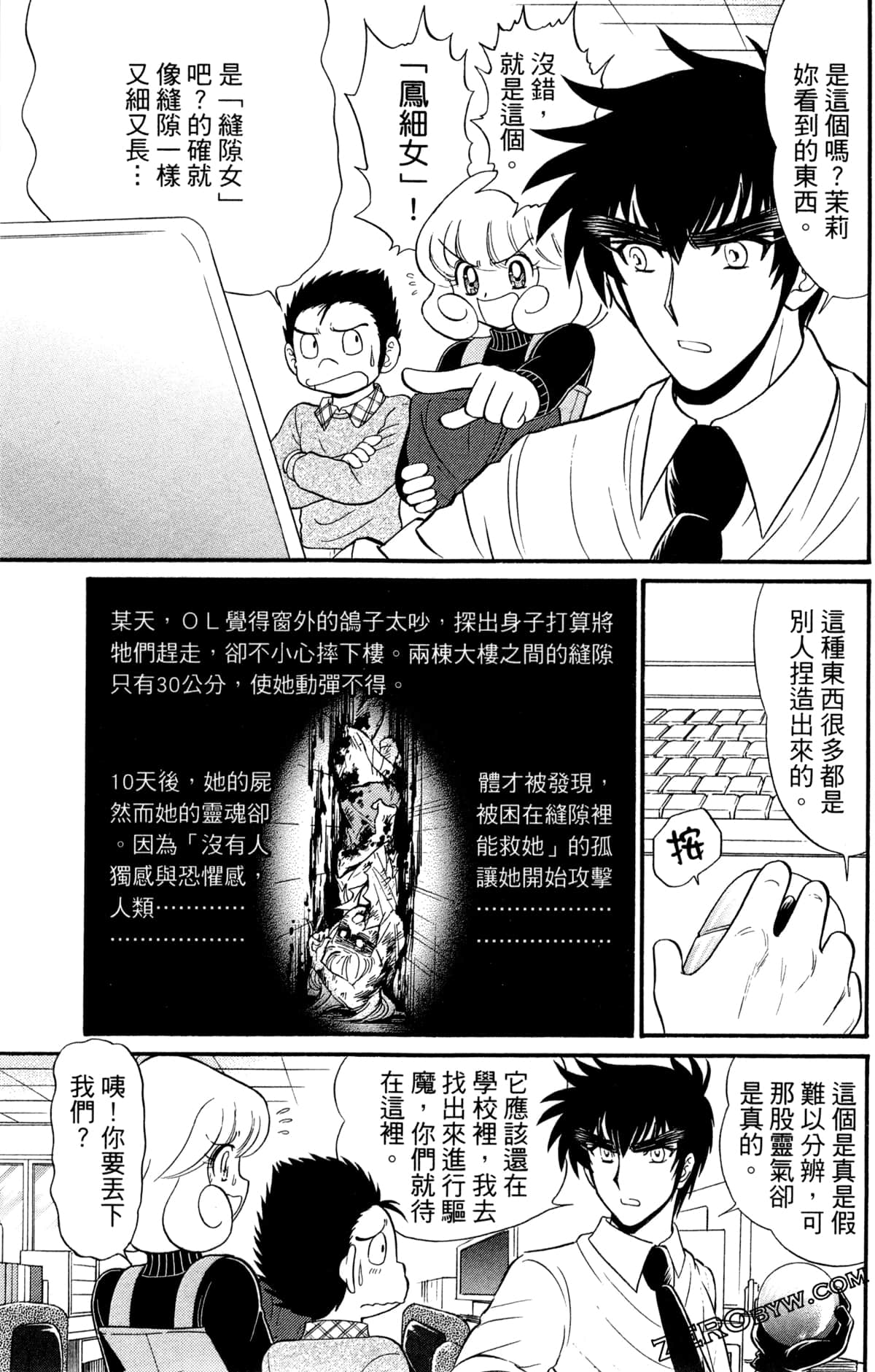 Page 156