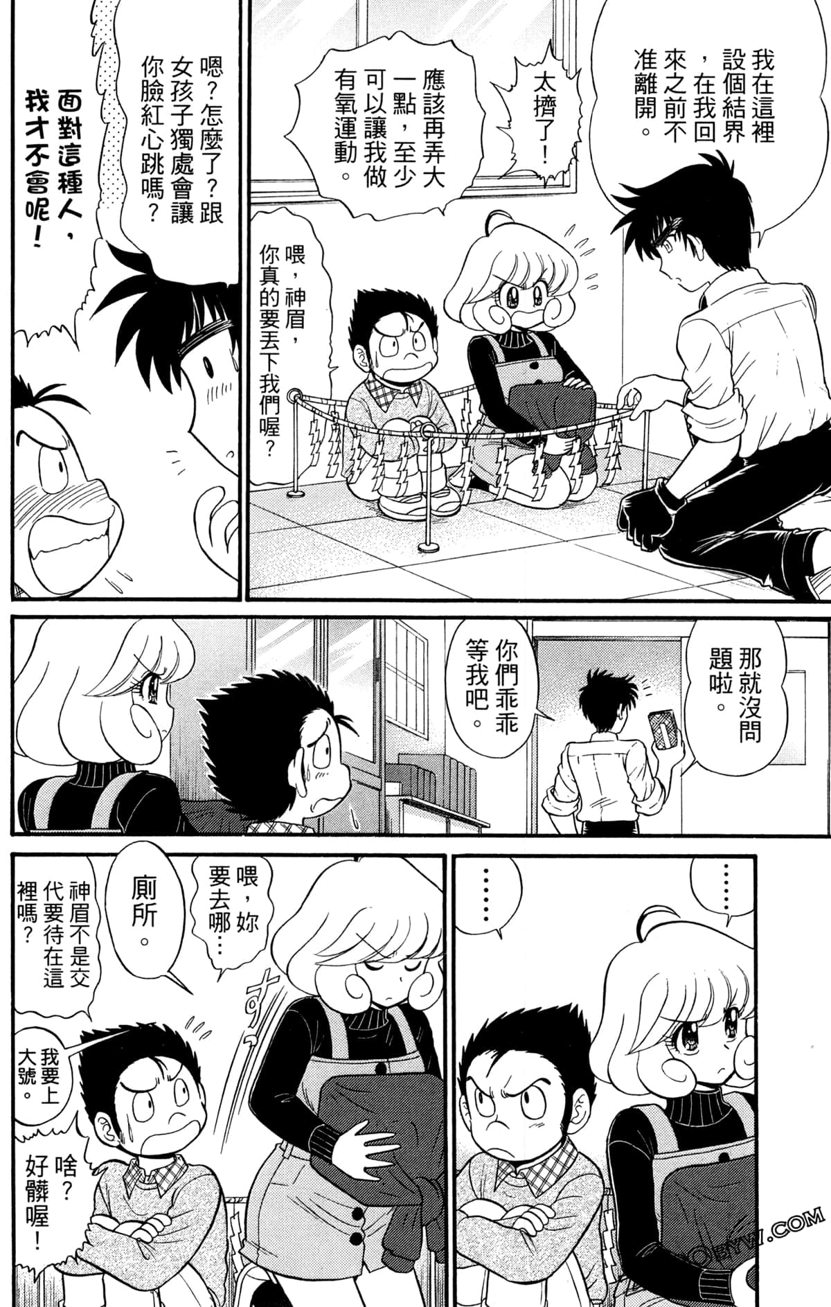 Page 157