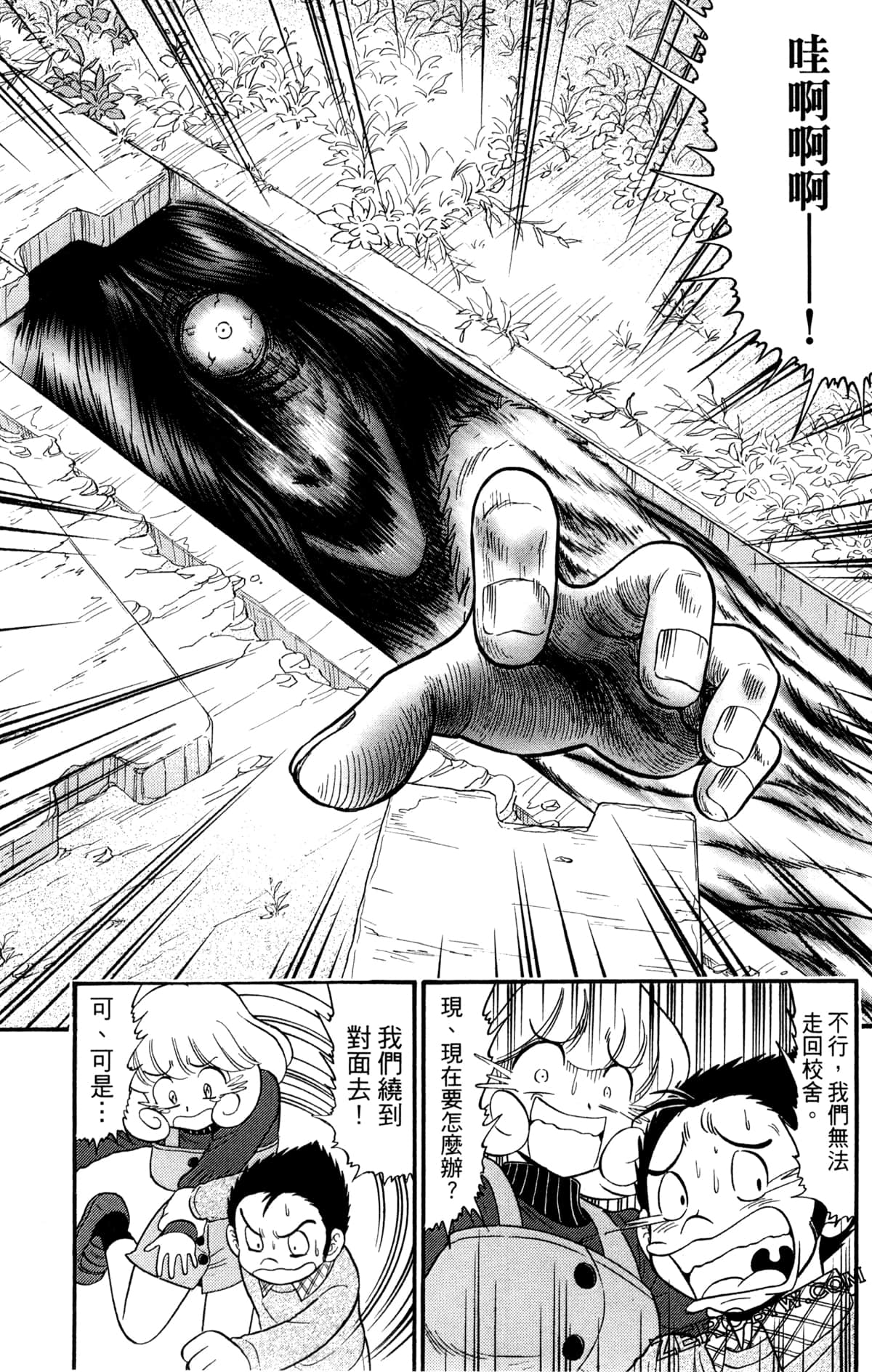 Page 160