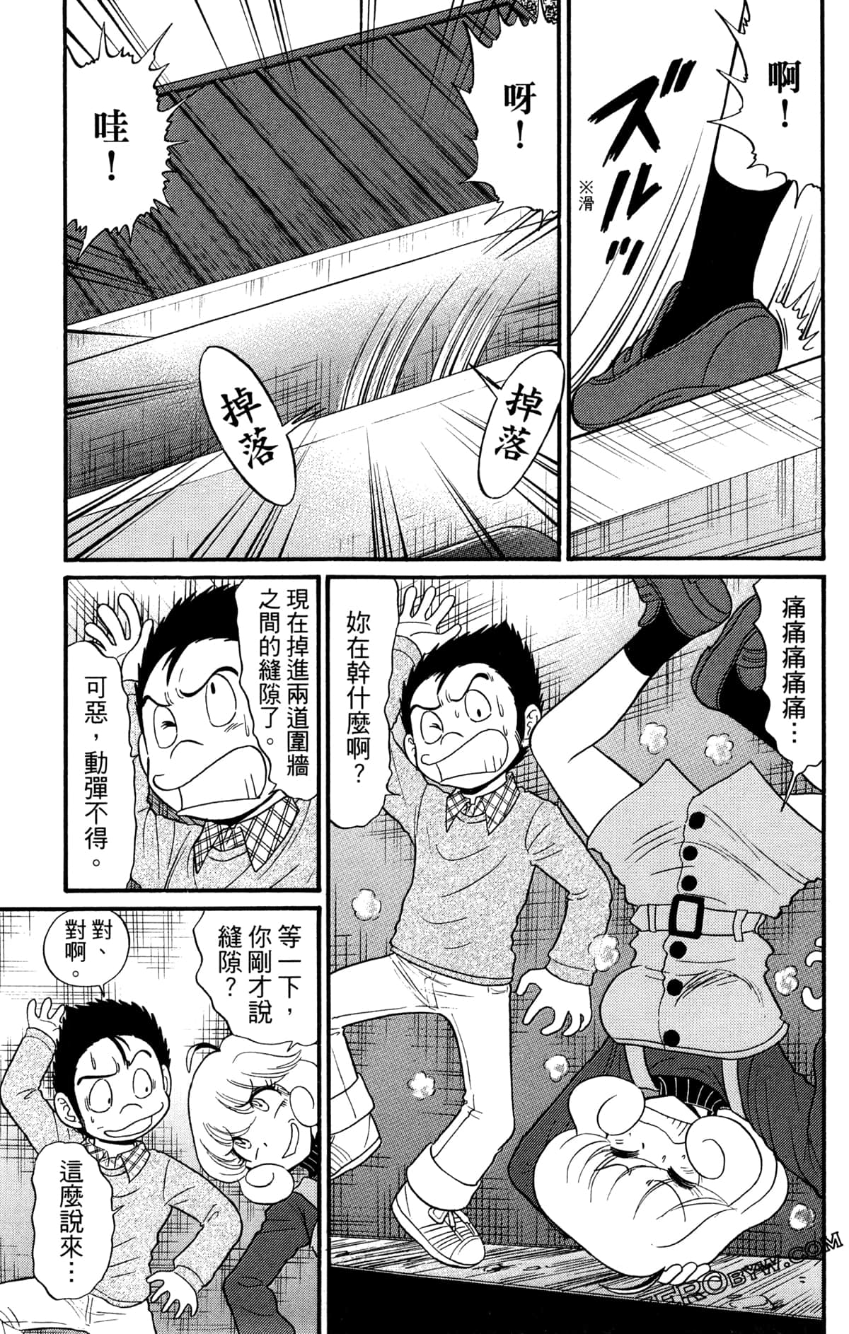 Page 162