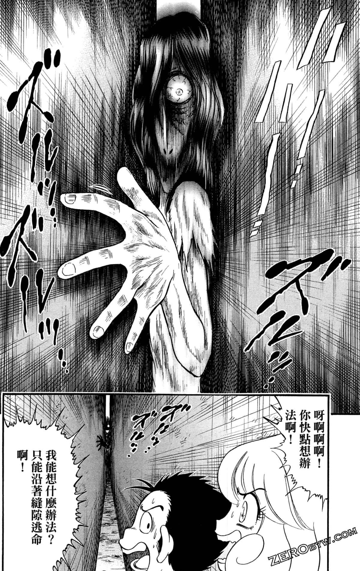 Page 163
