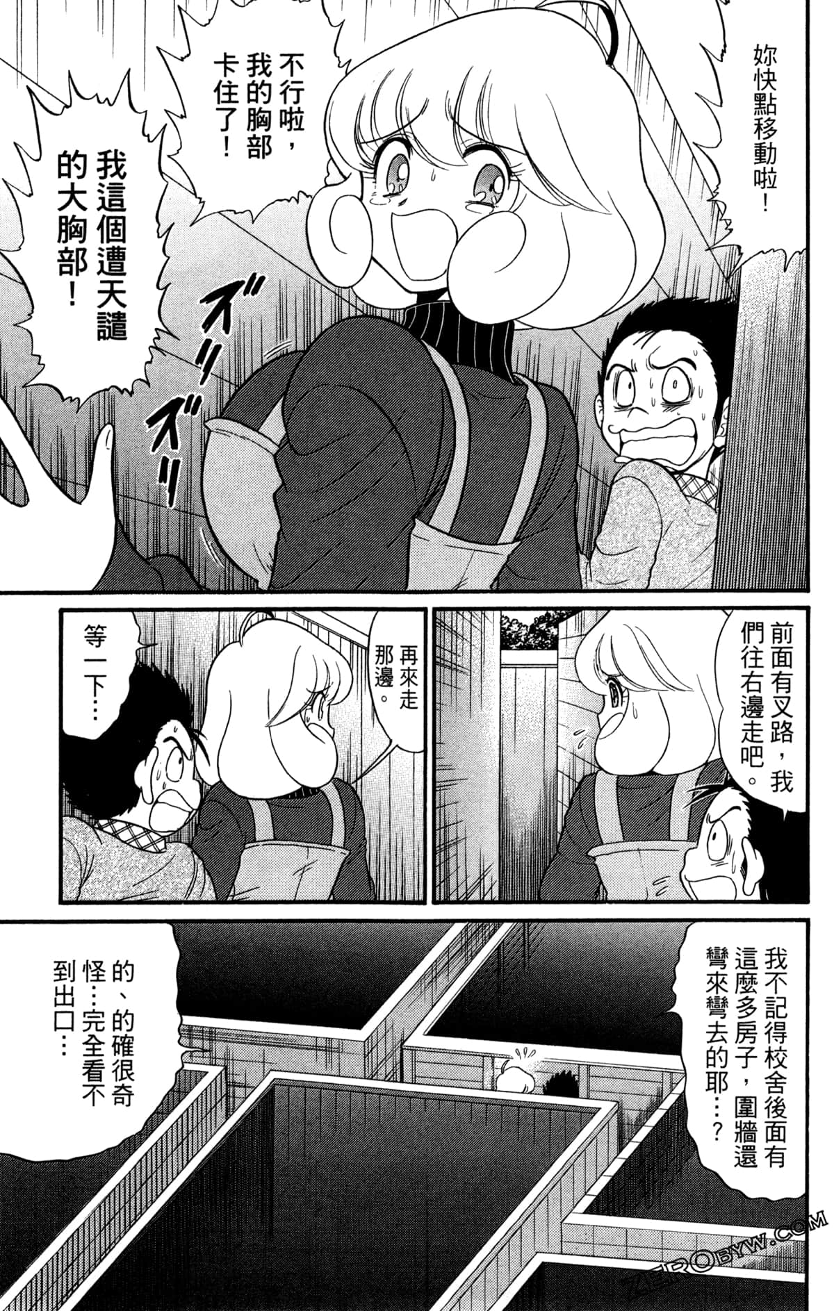 Page 164