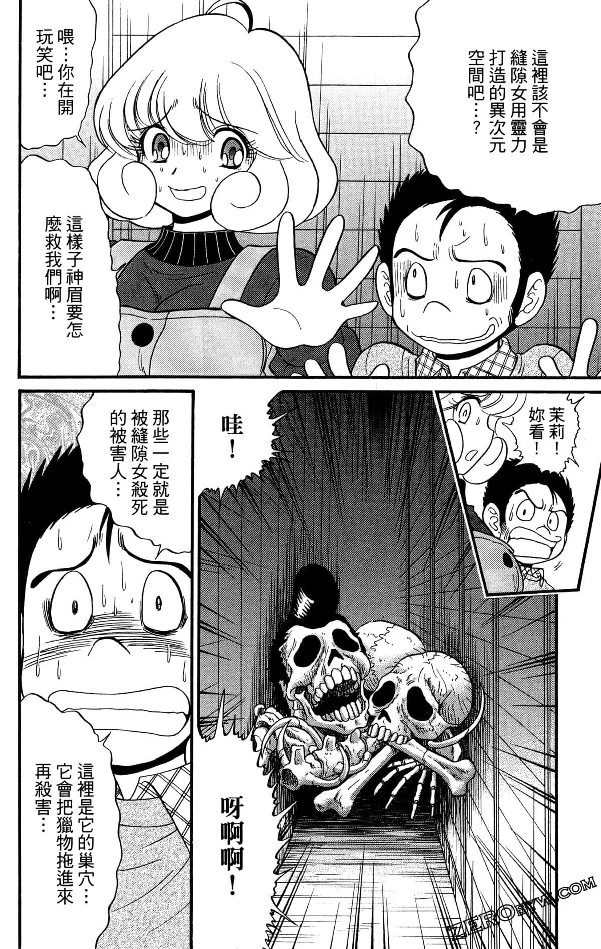 Page 165