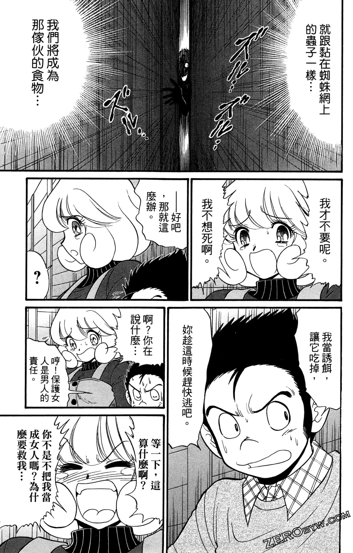 Page 166