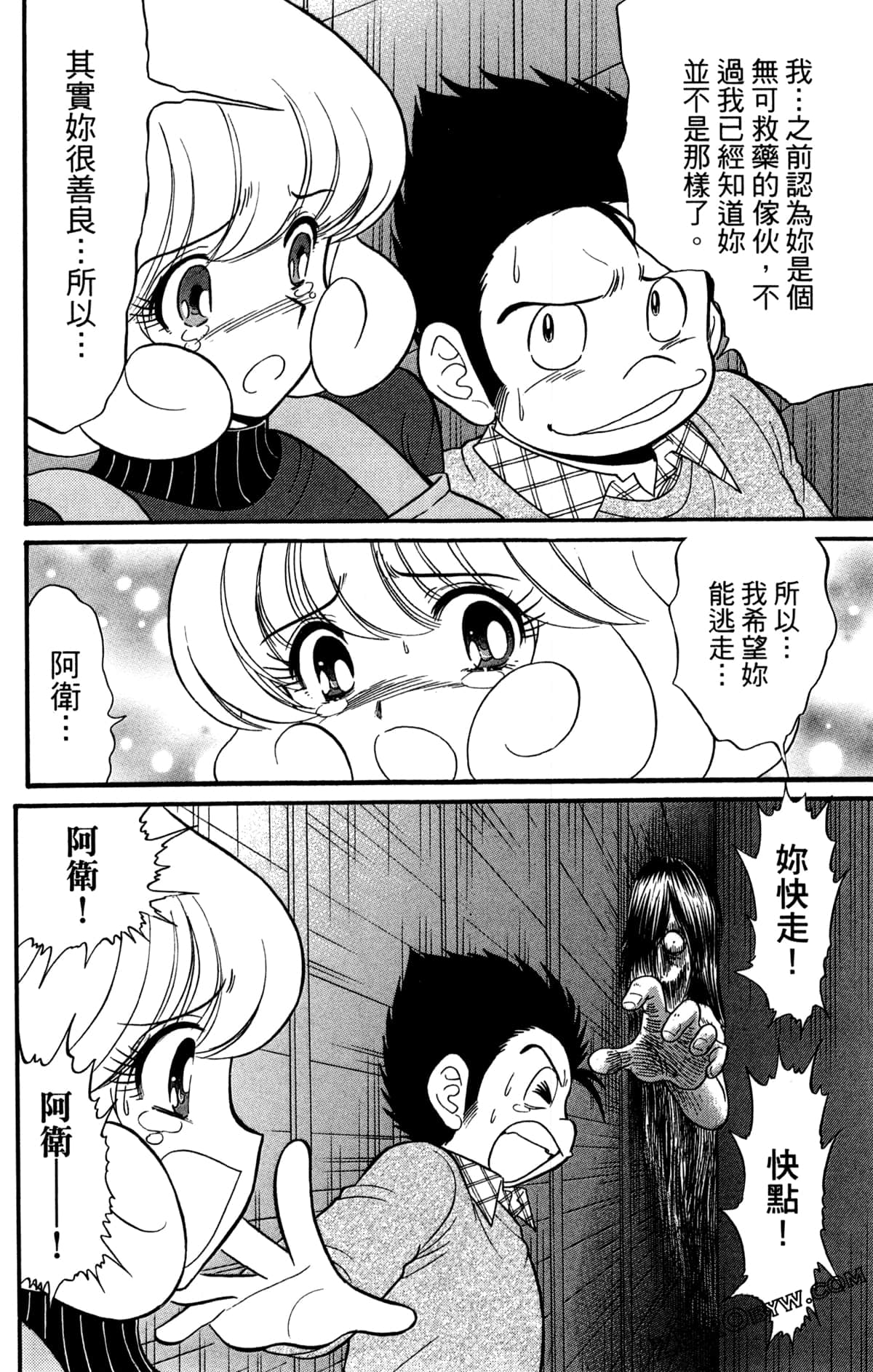 Page 167