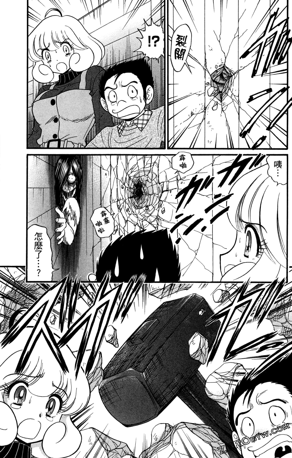 Page 168