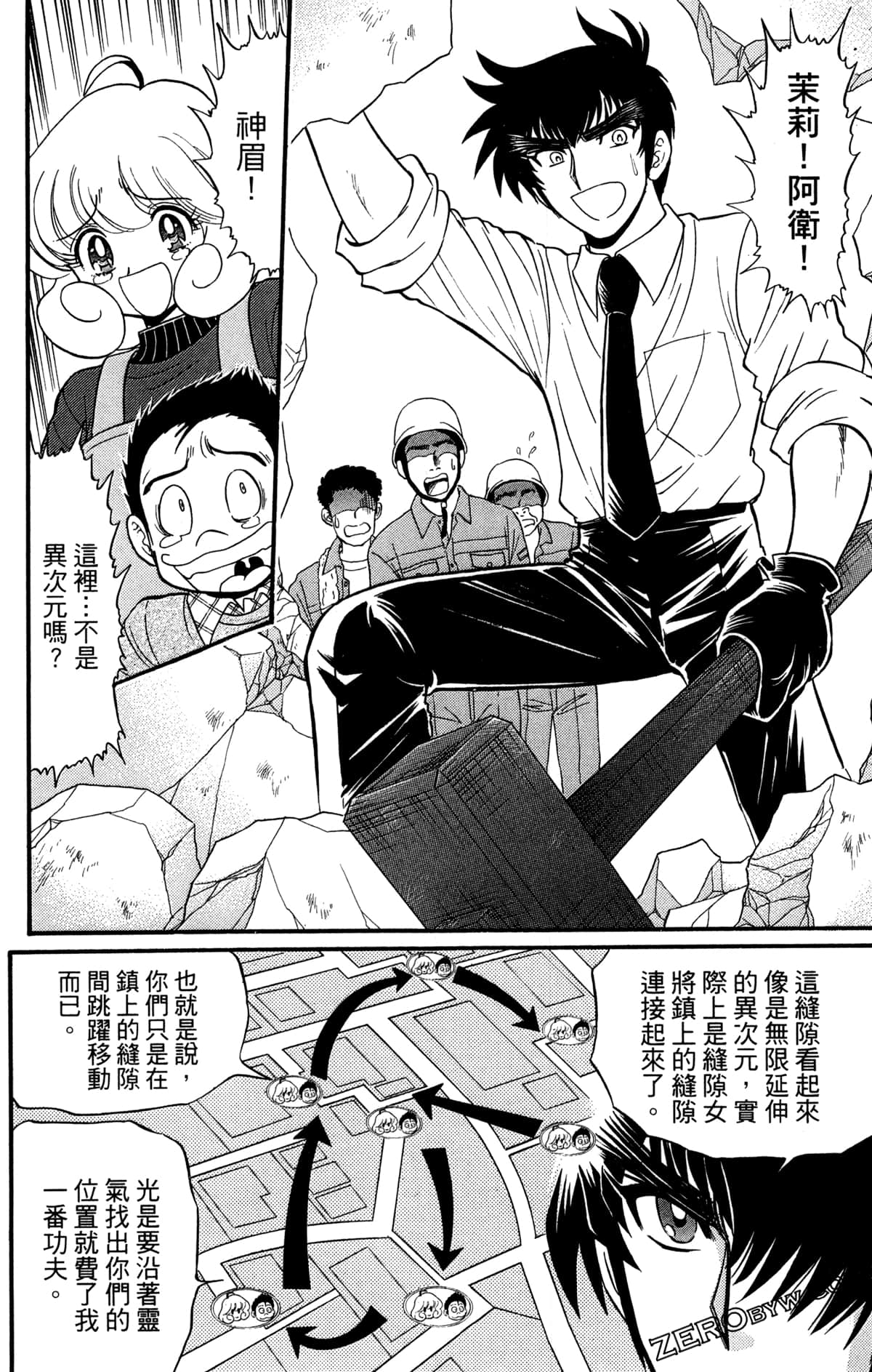 Page 169