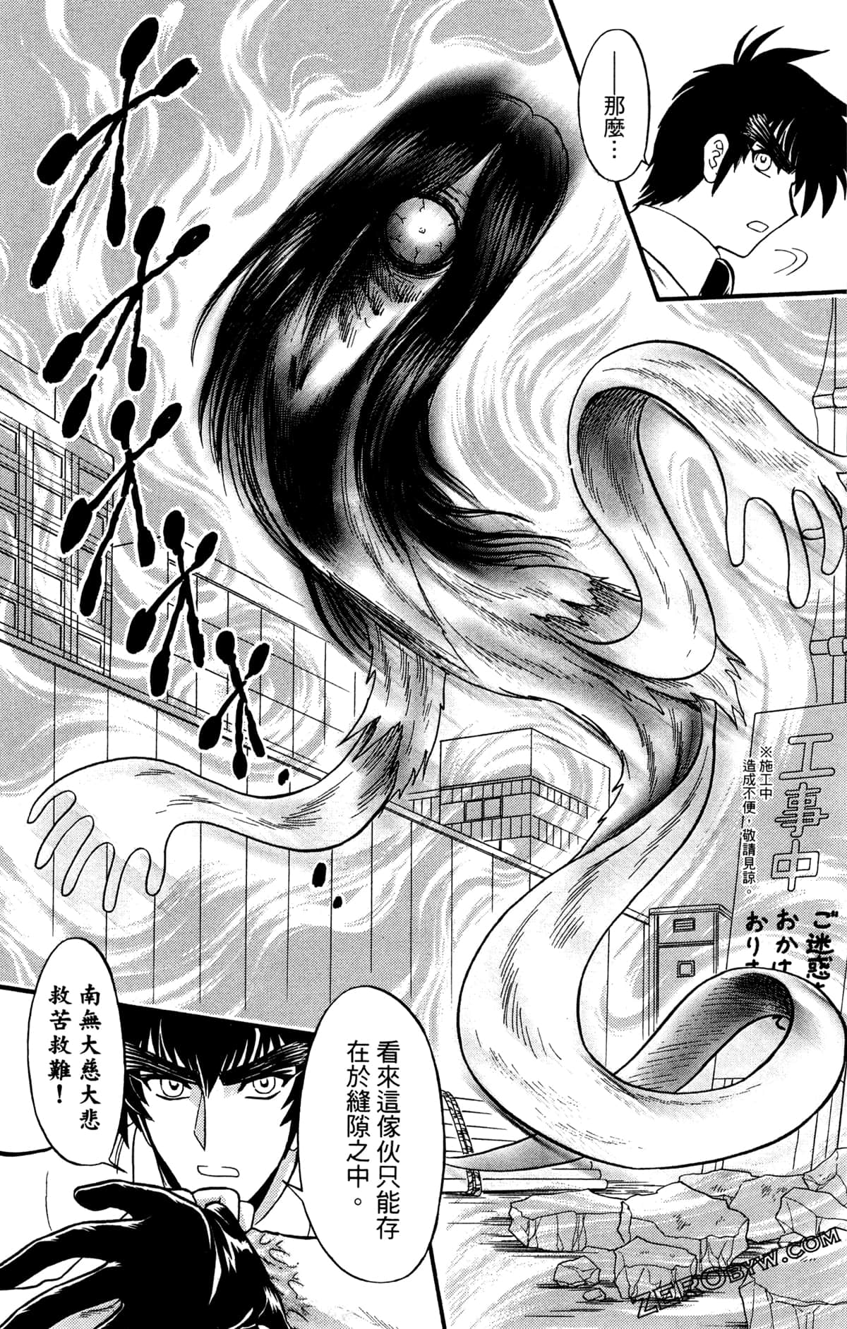 Page 170