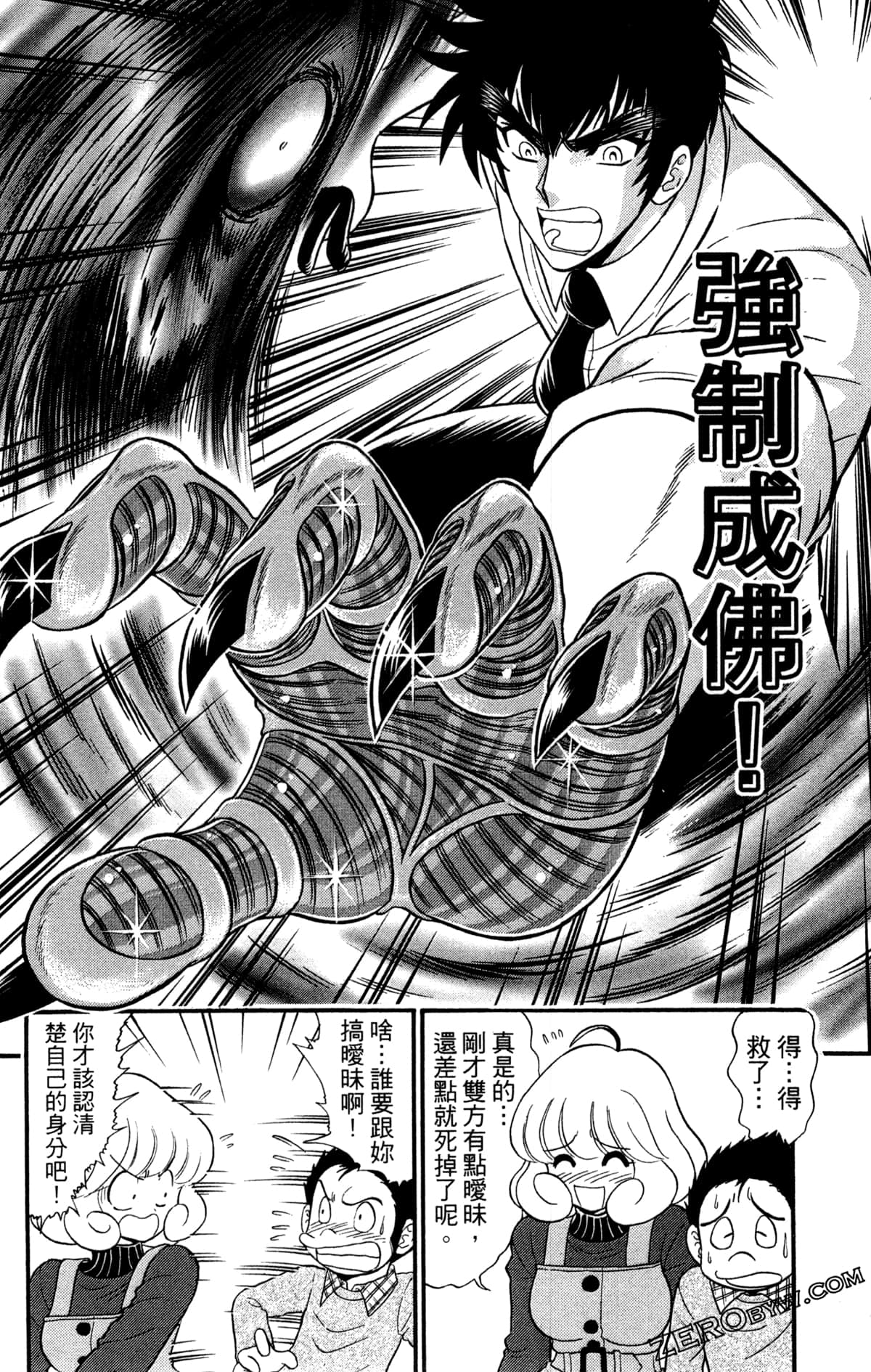Page 171