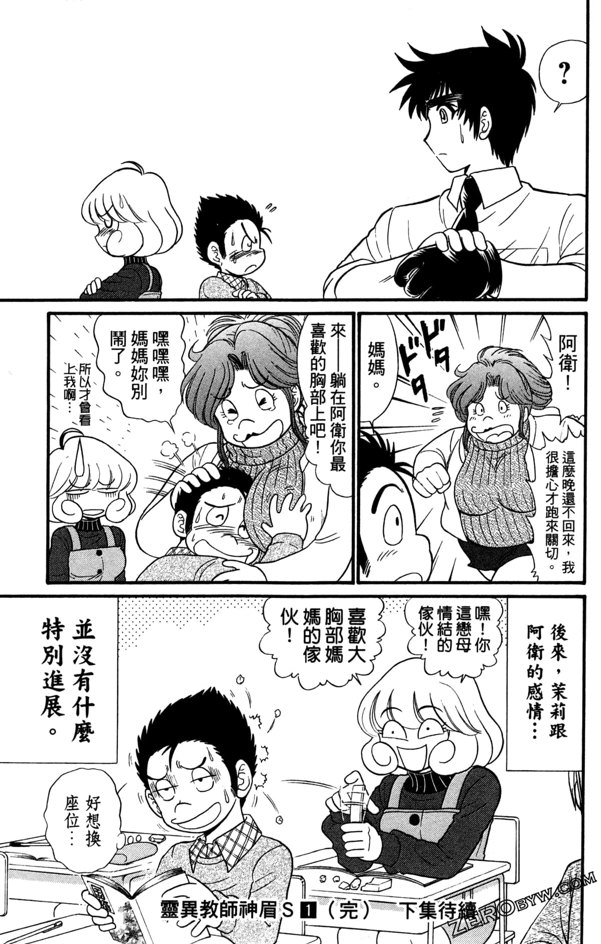 Page 172