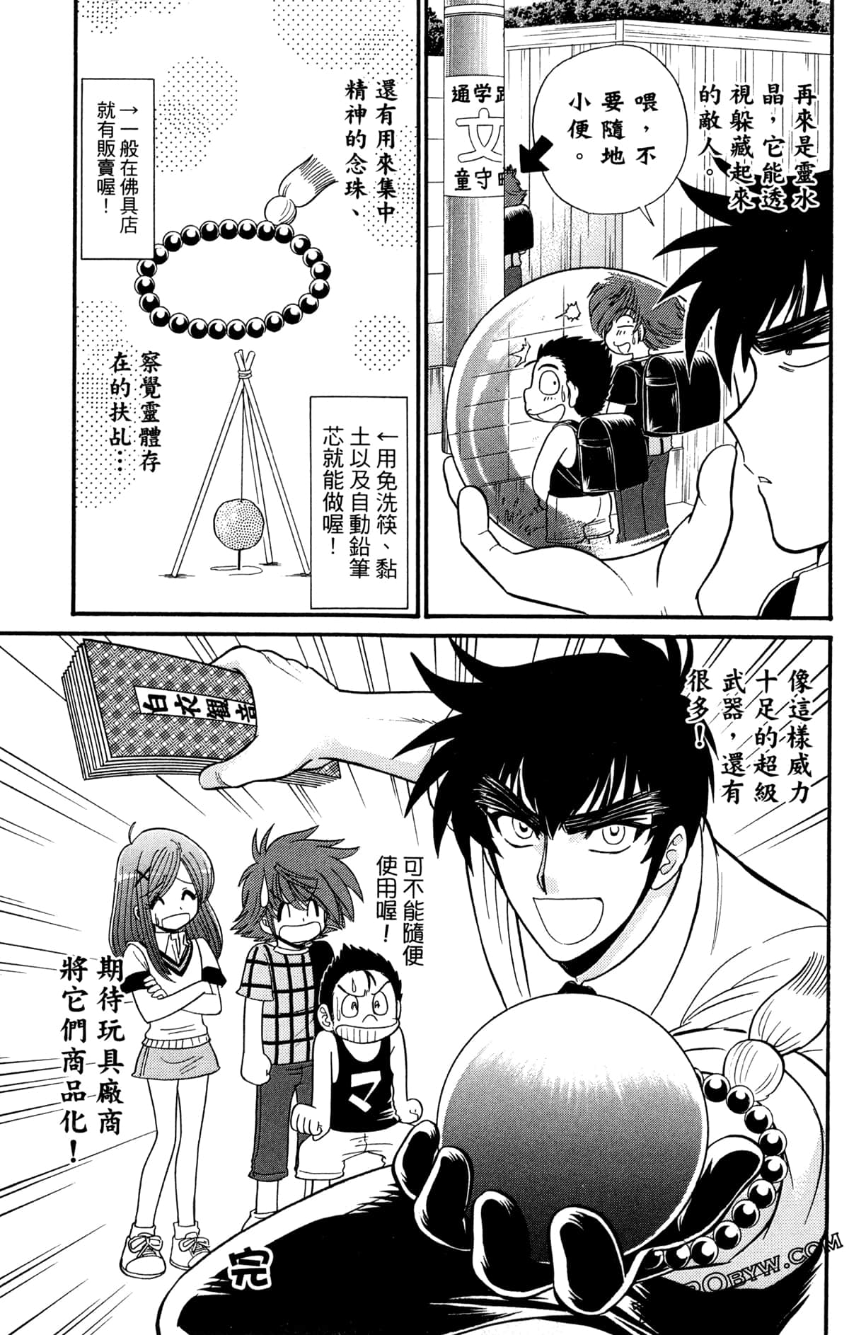 Page 174