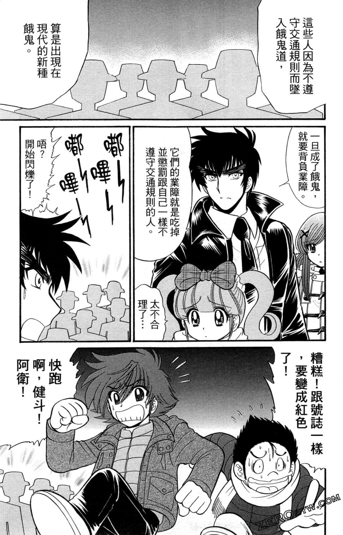 Page 34