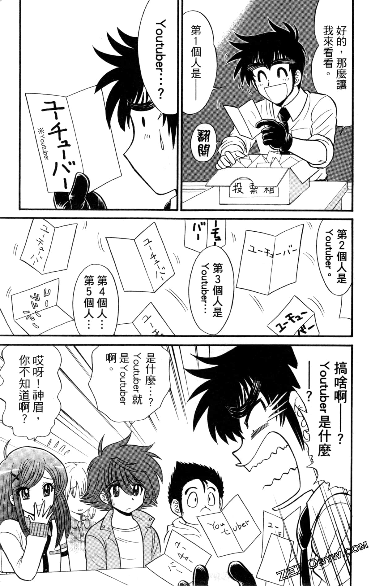 Page 42