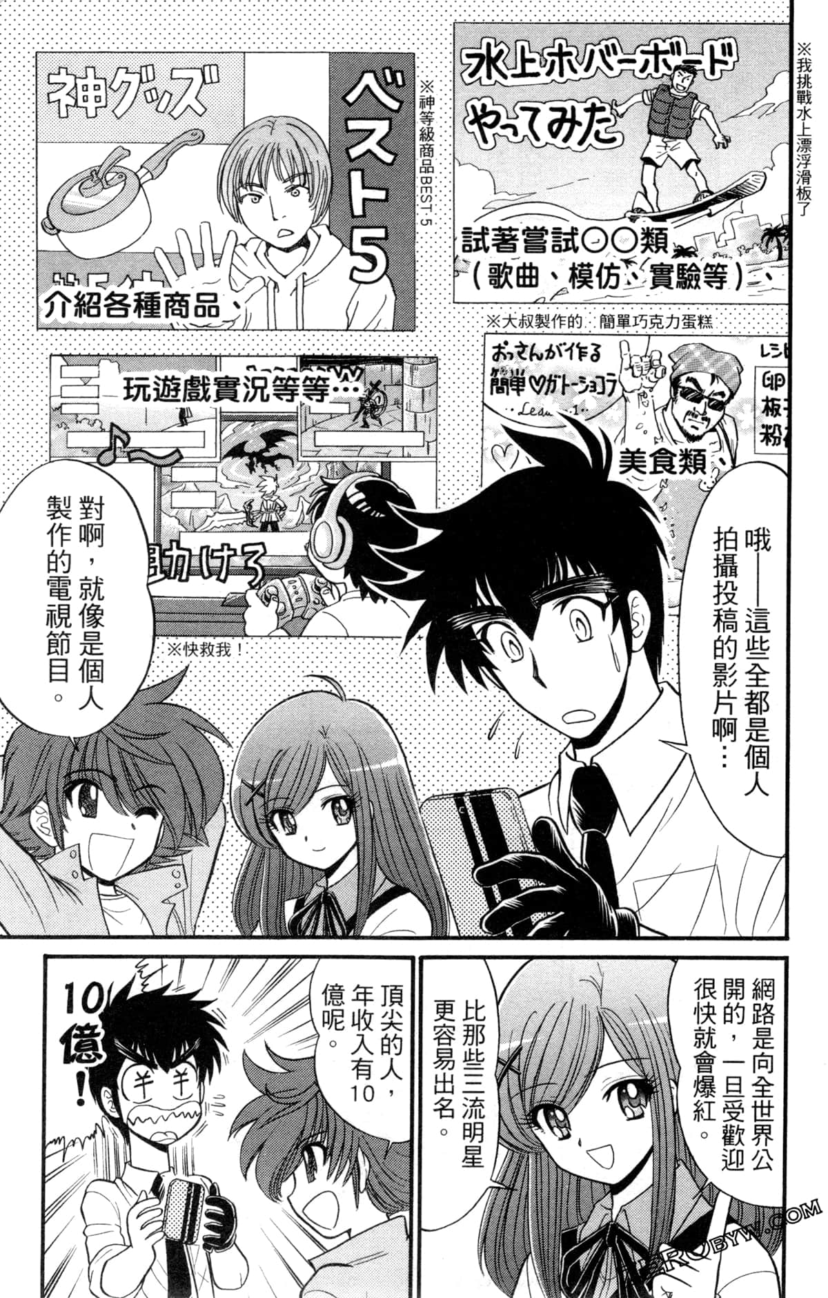 Page 44