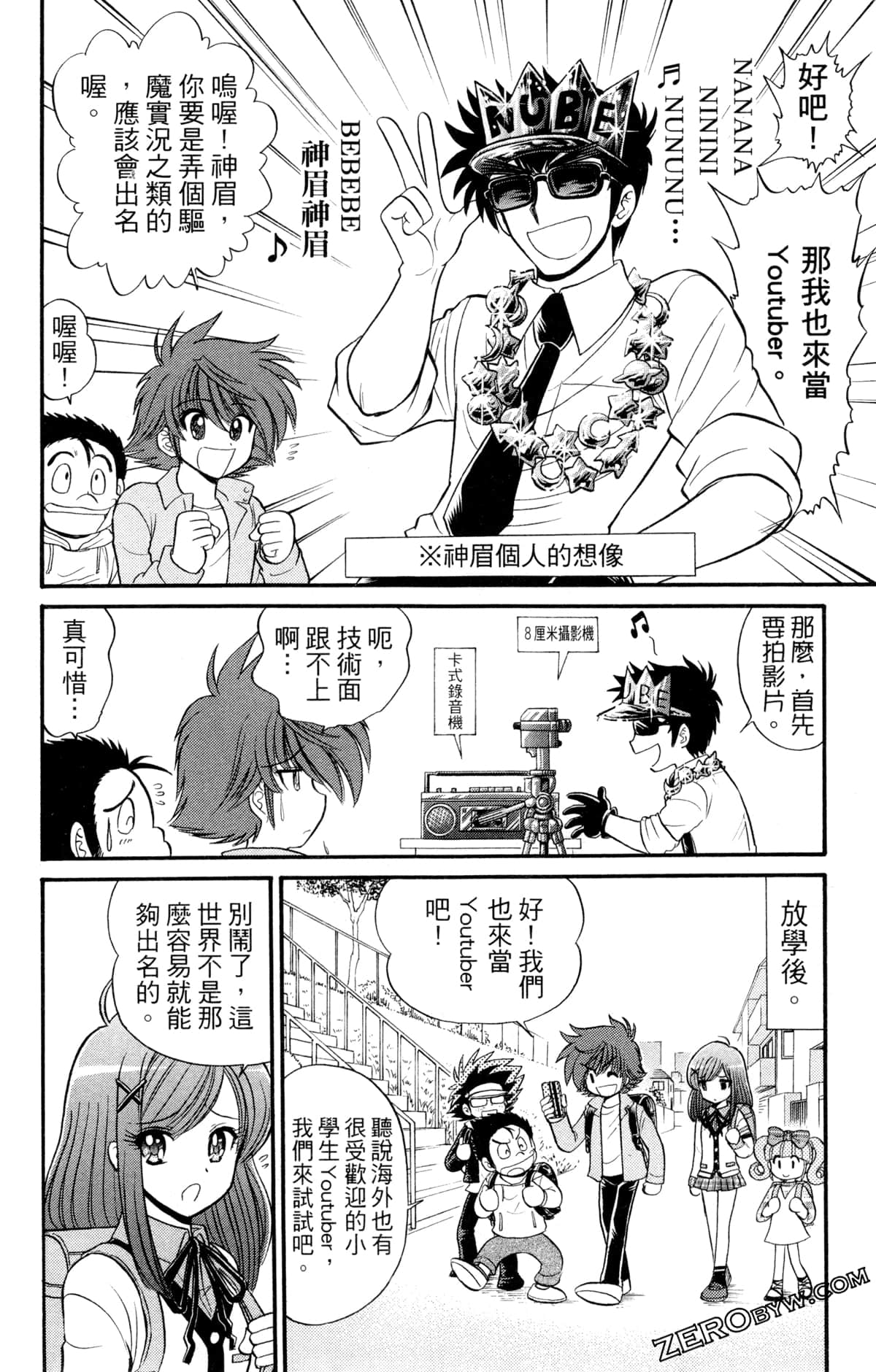 Page 45