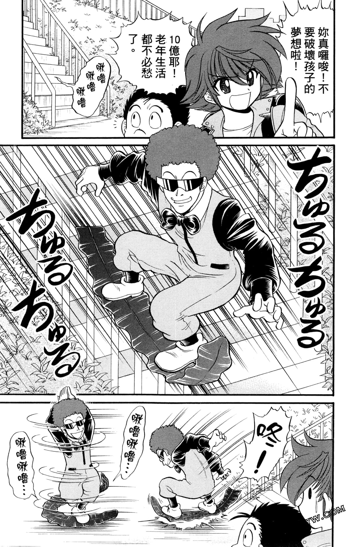 Page 46