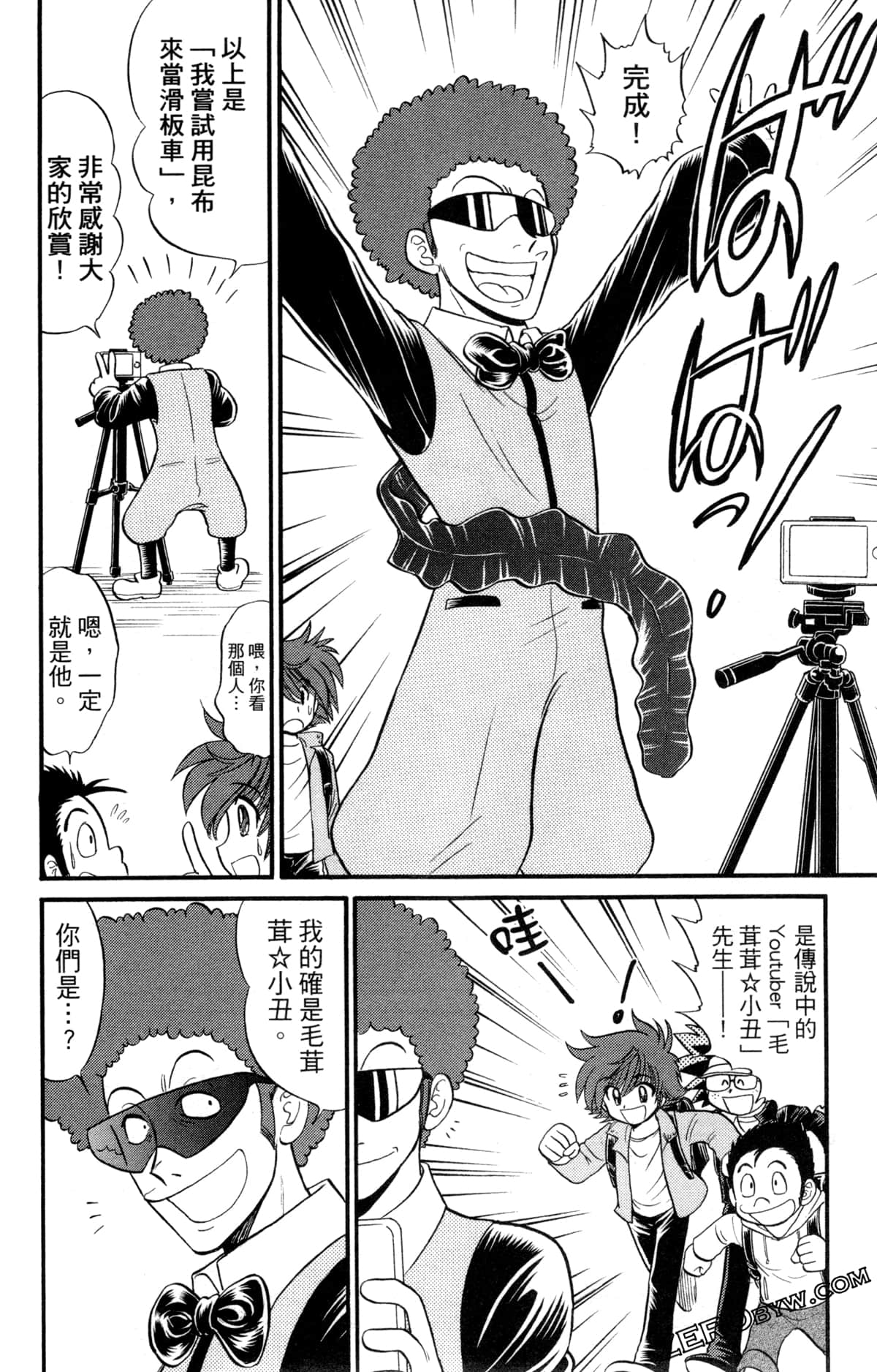 Page 47