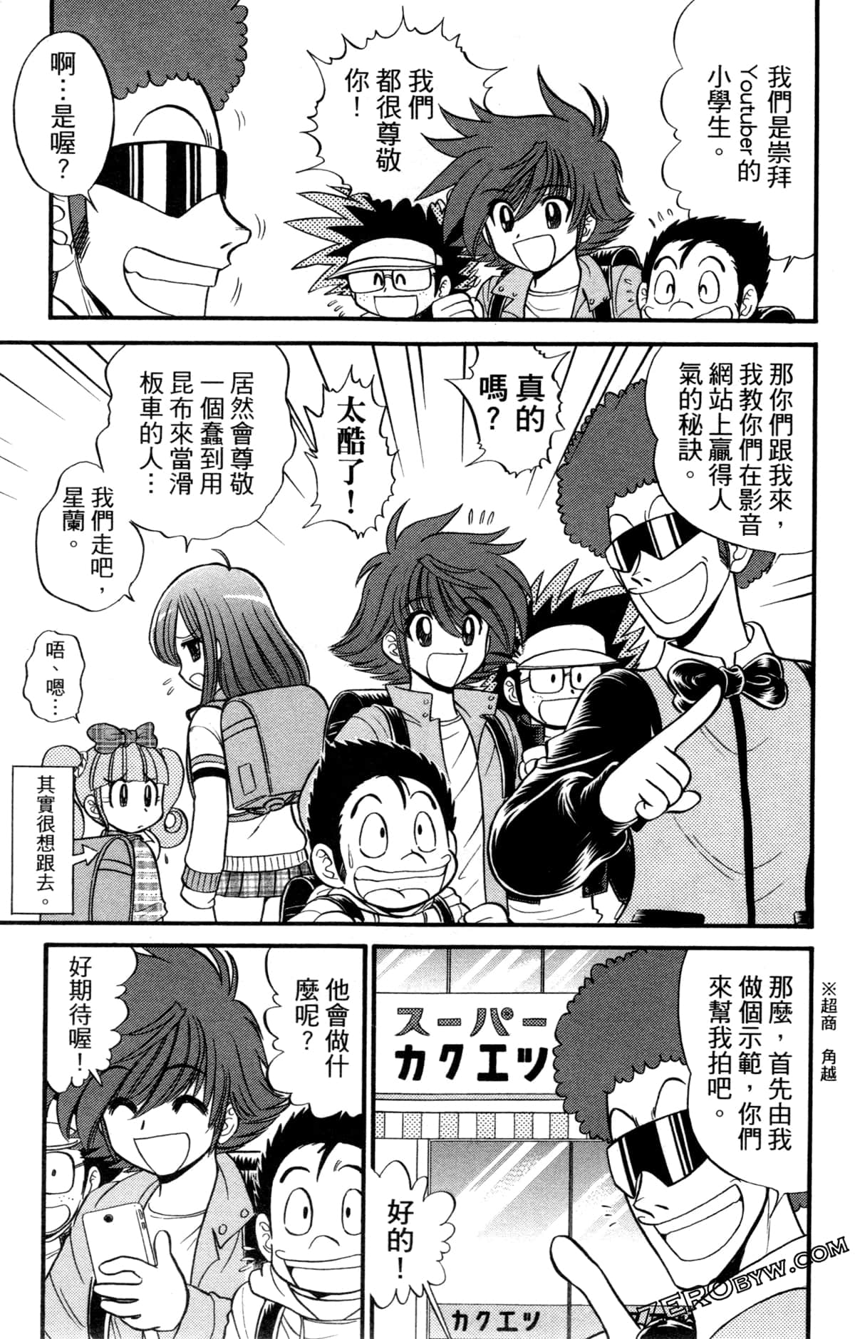 Page 48
