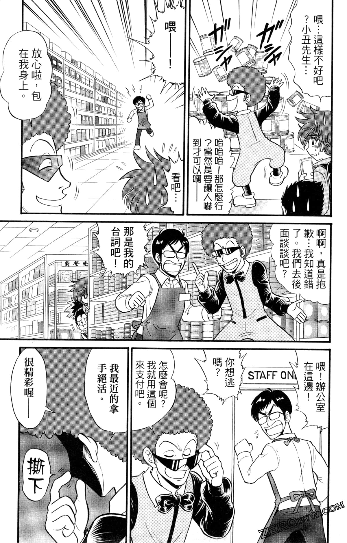 Page 50