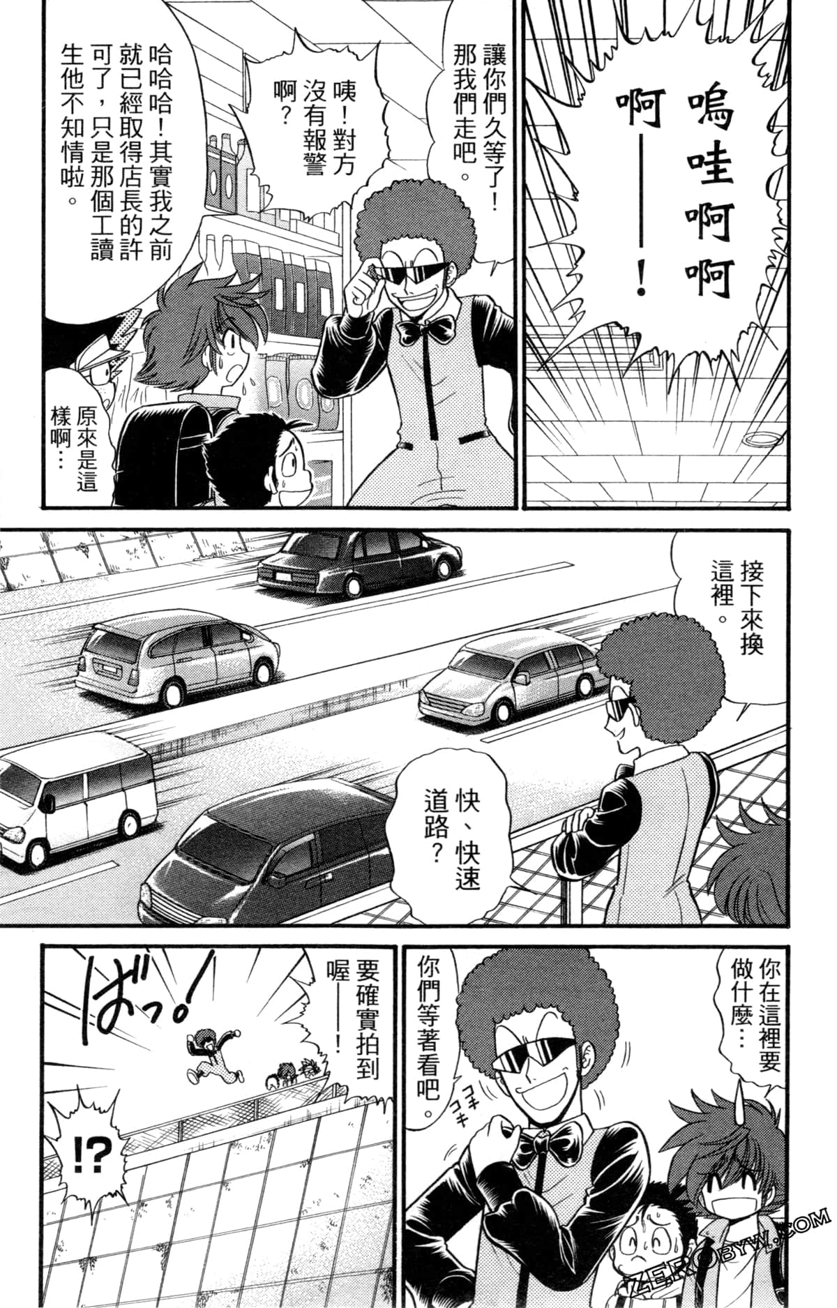 Page 52