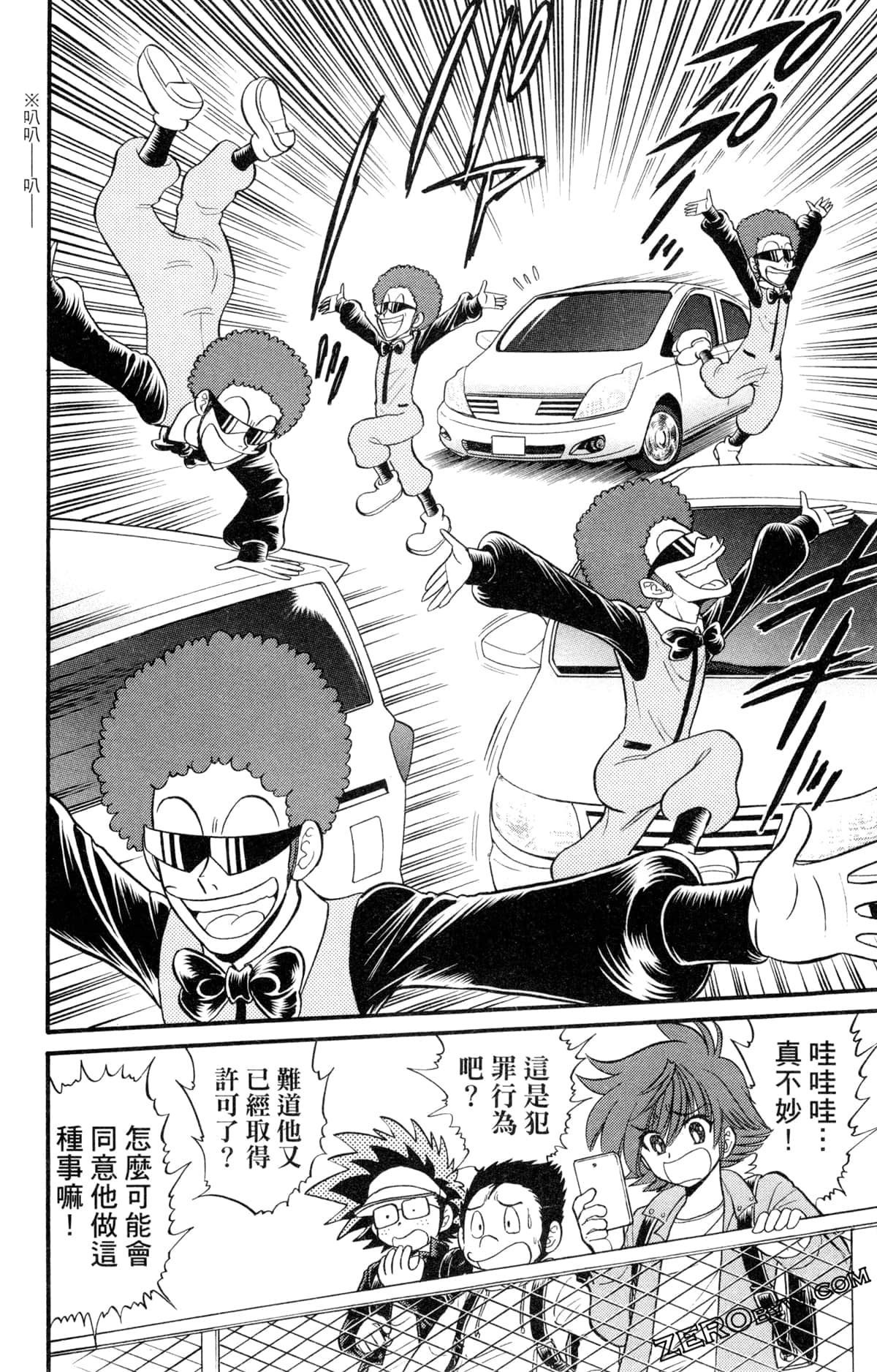 Page 53