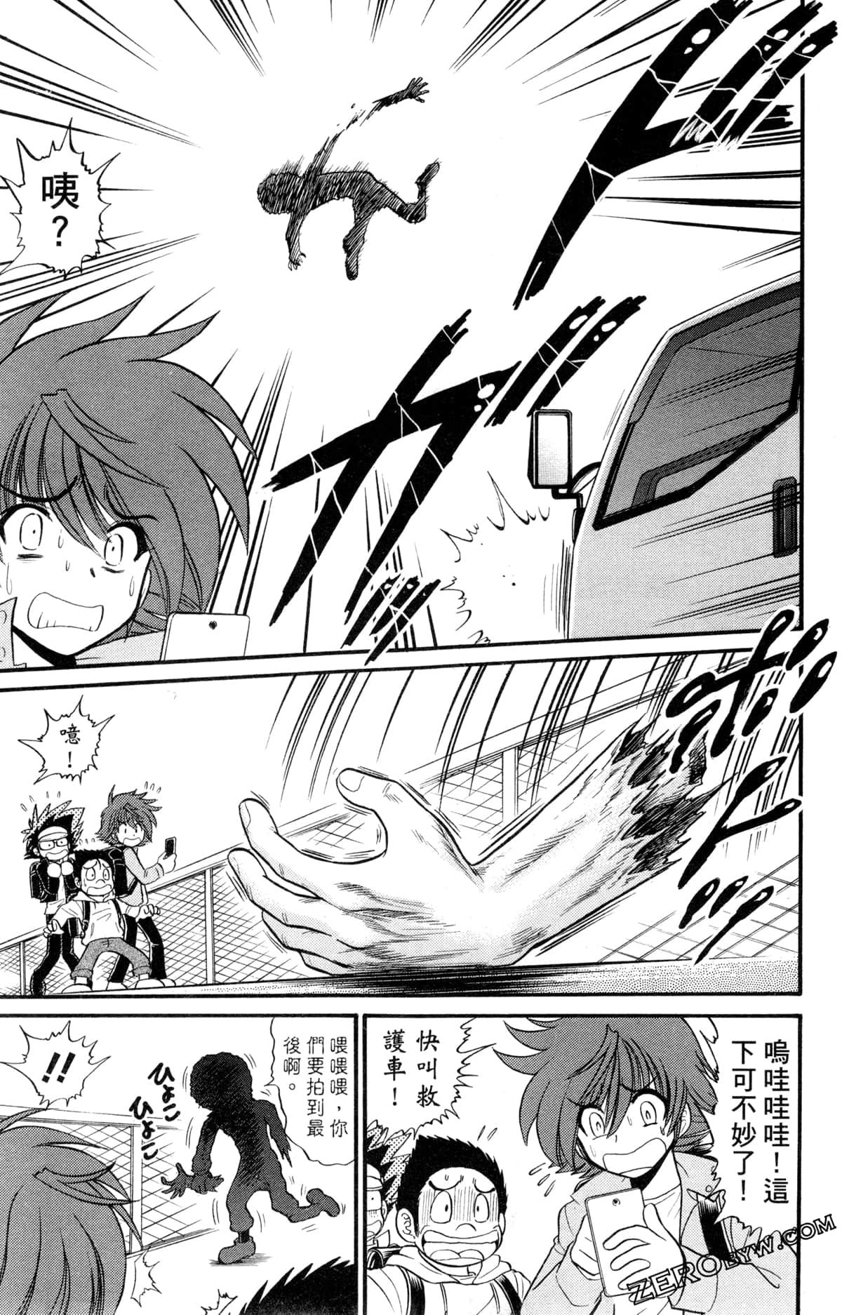 Page 54