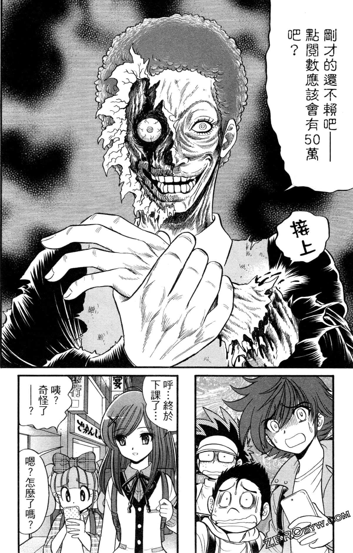 Page 55