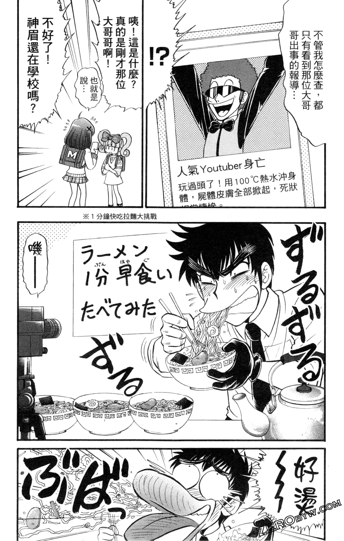 Page 56