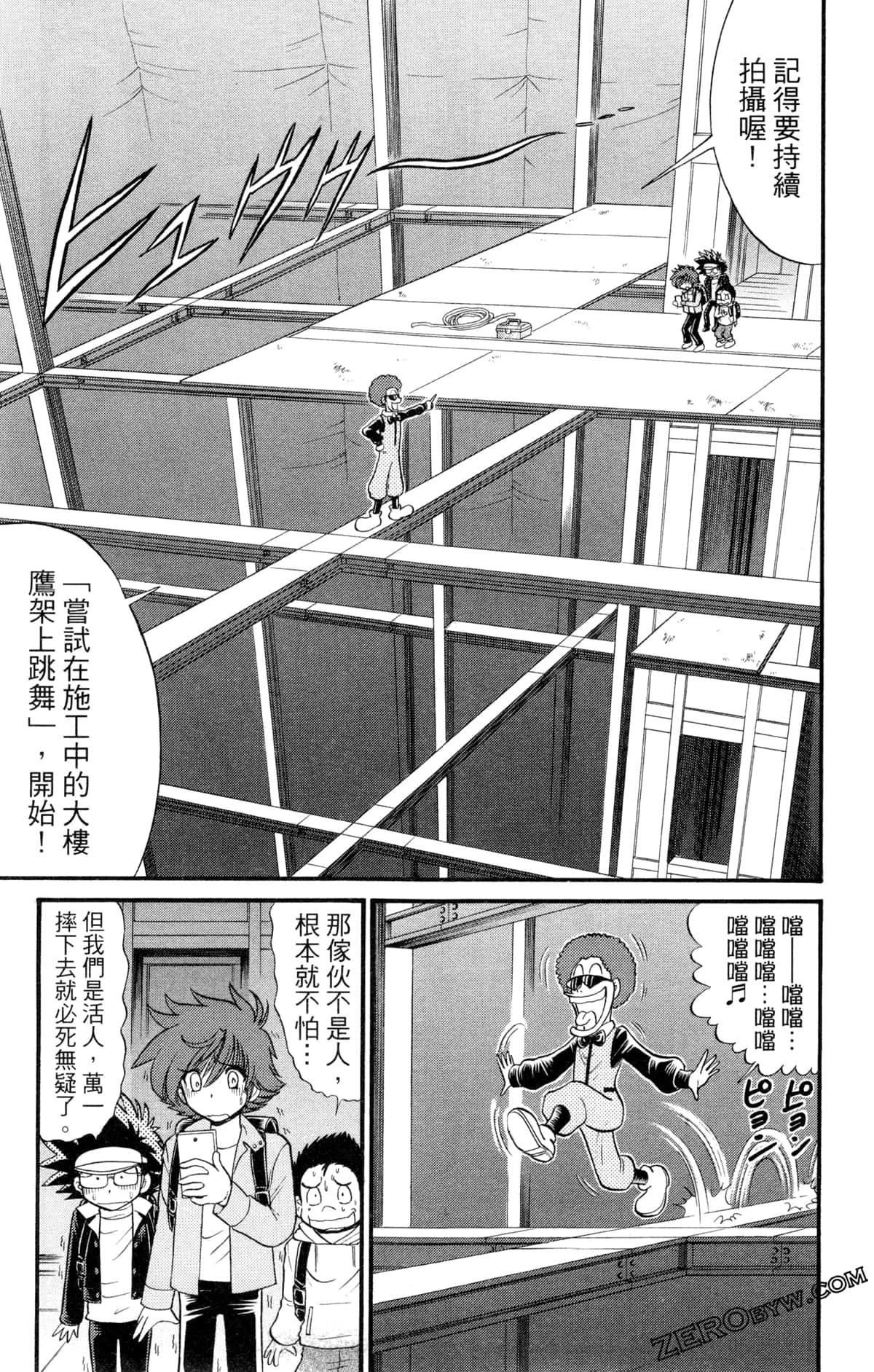 Page 58