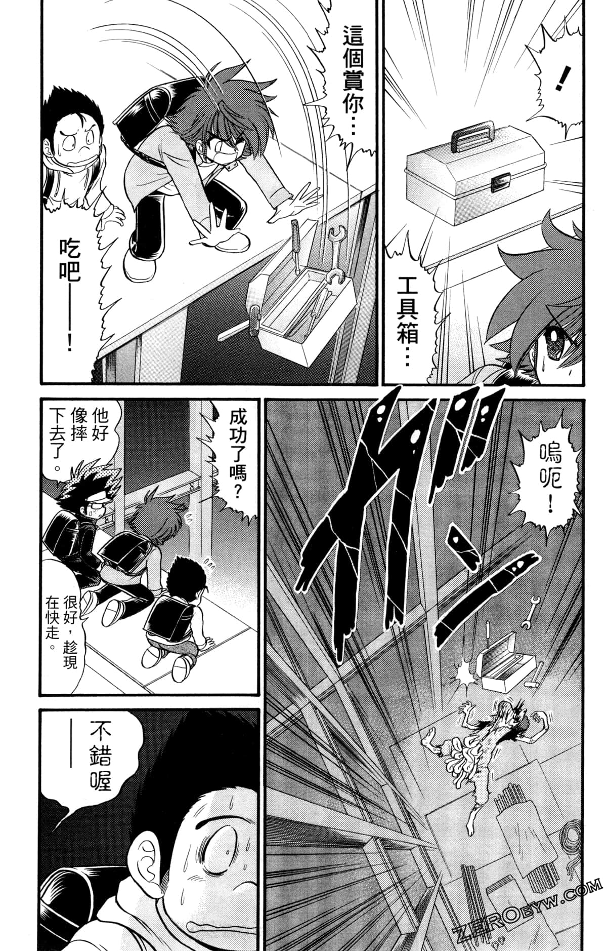 Page 62