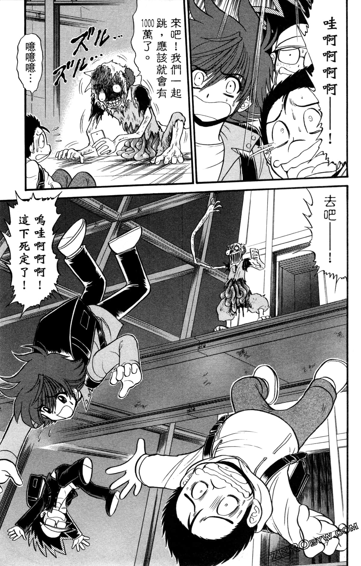 Page 64