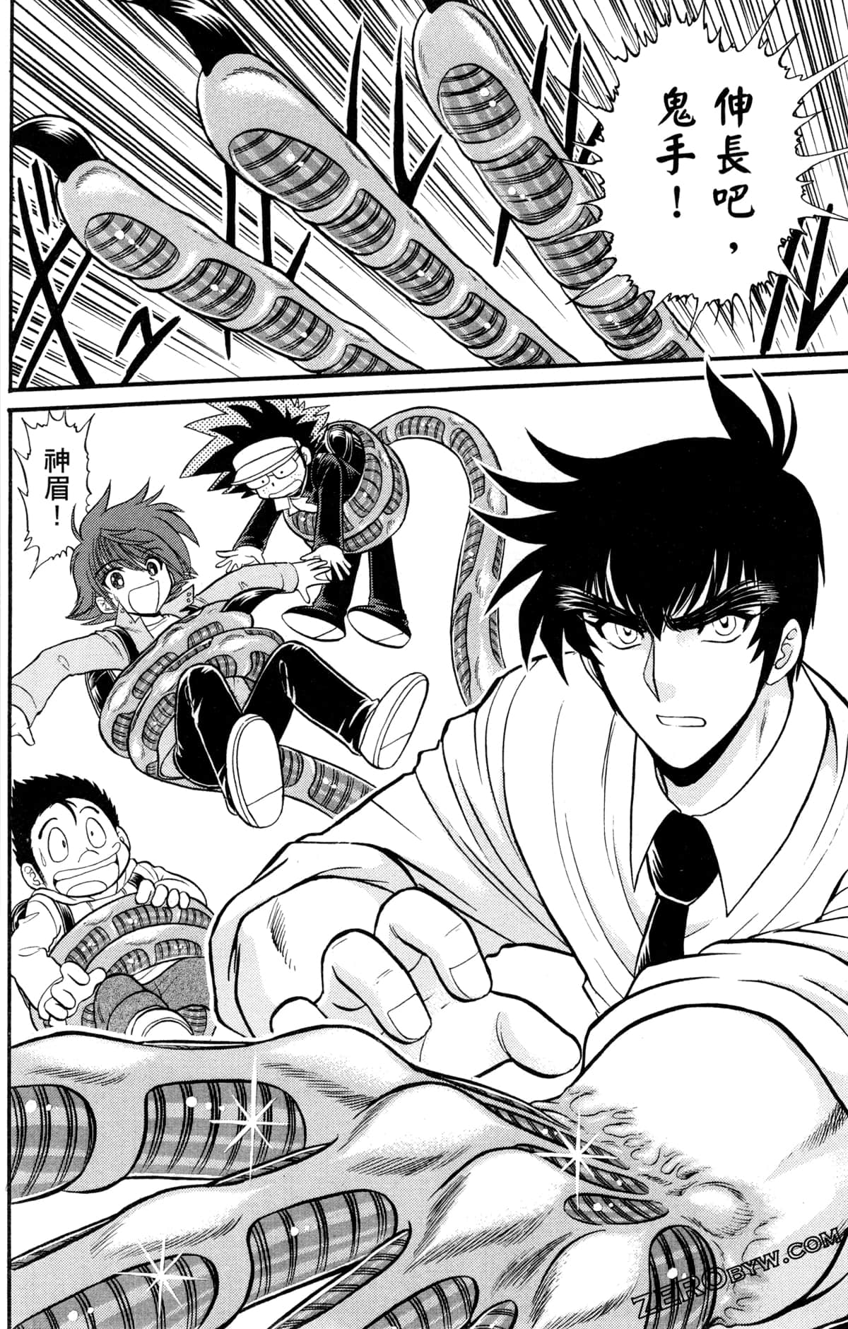 Page 65