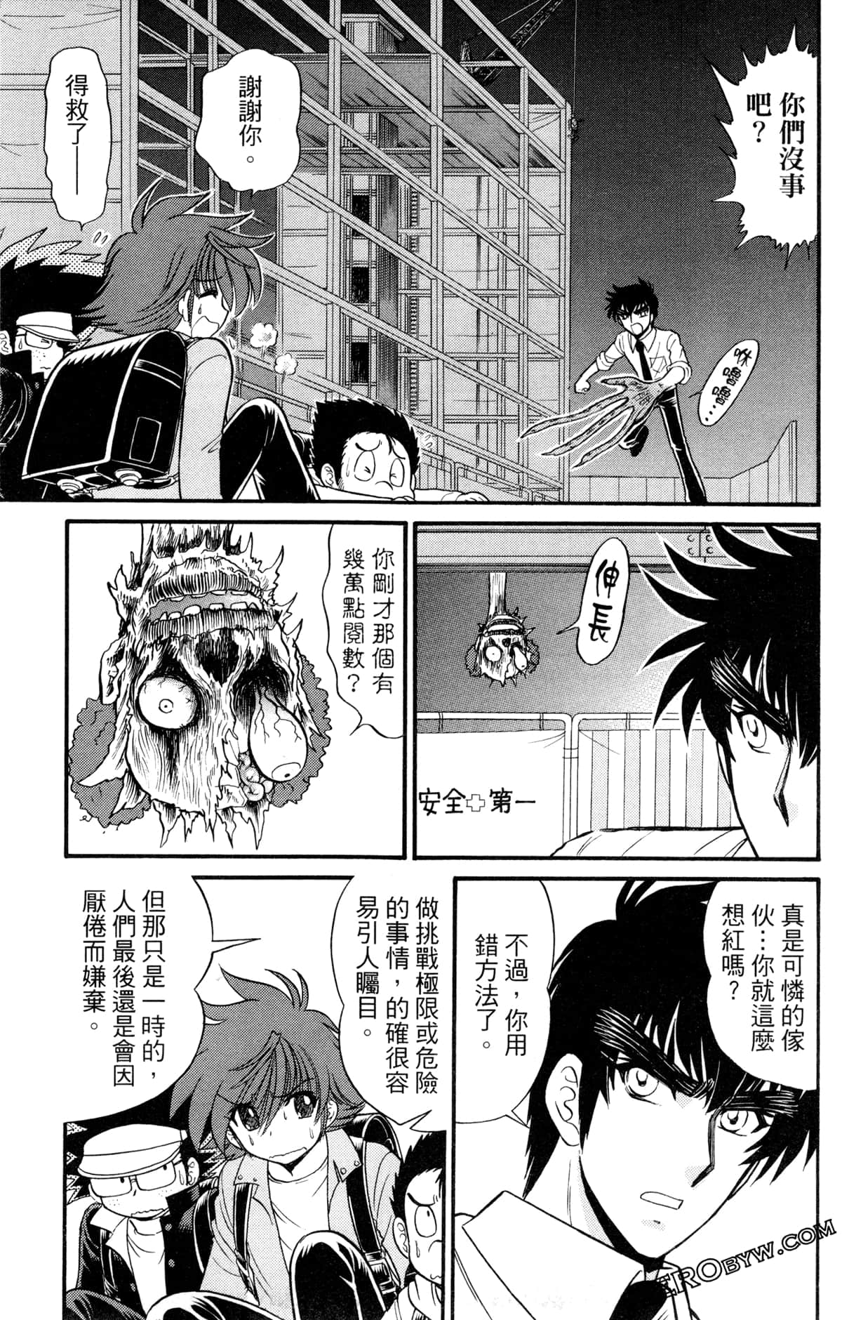 Page 66