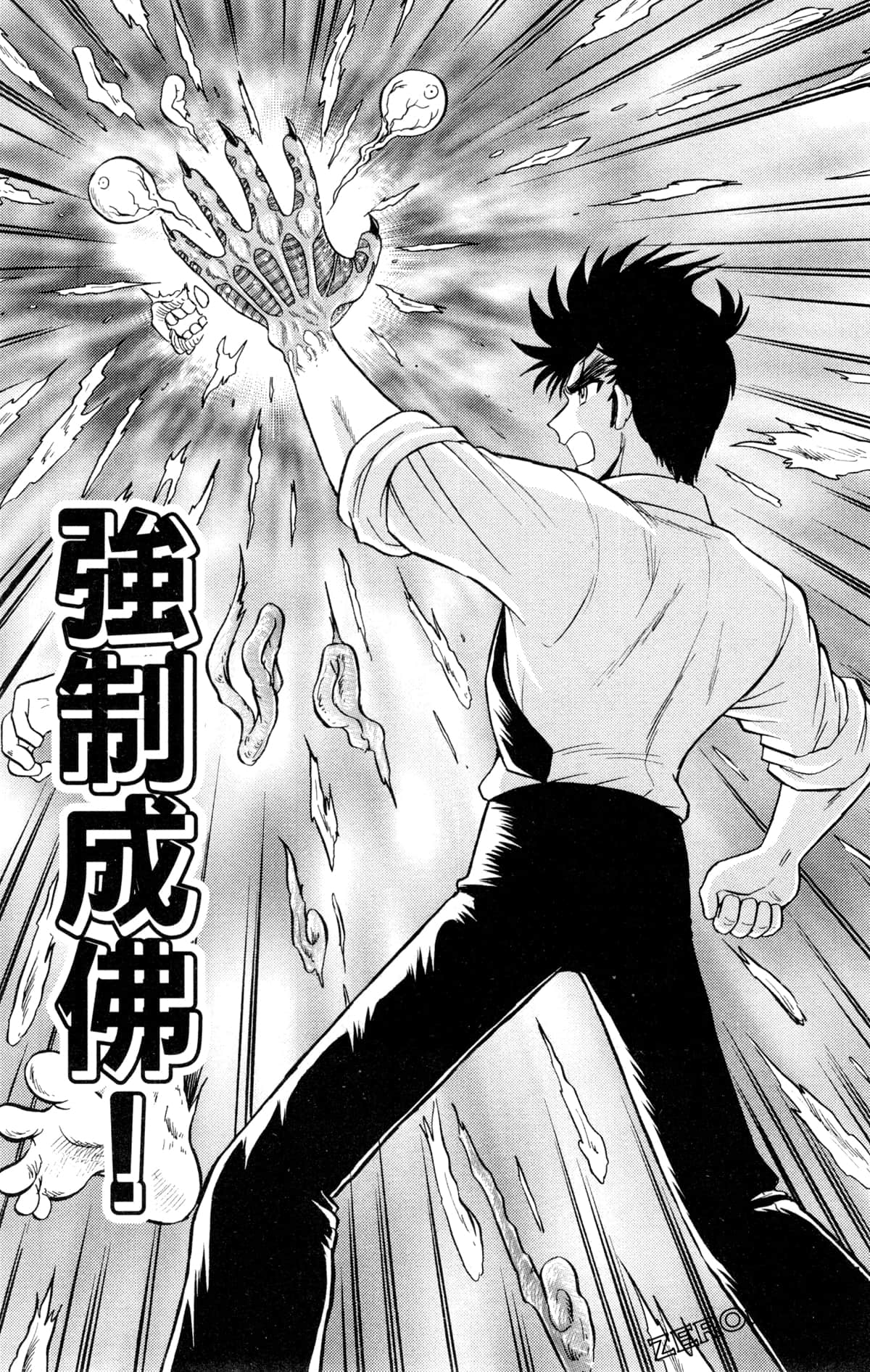 Page 69