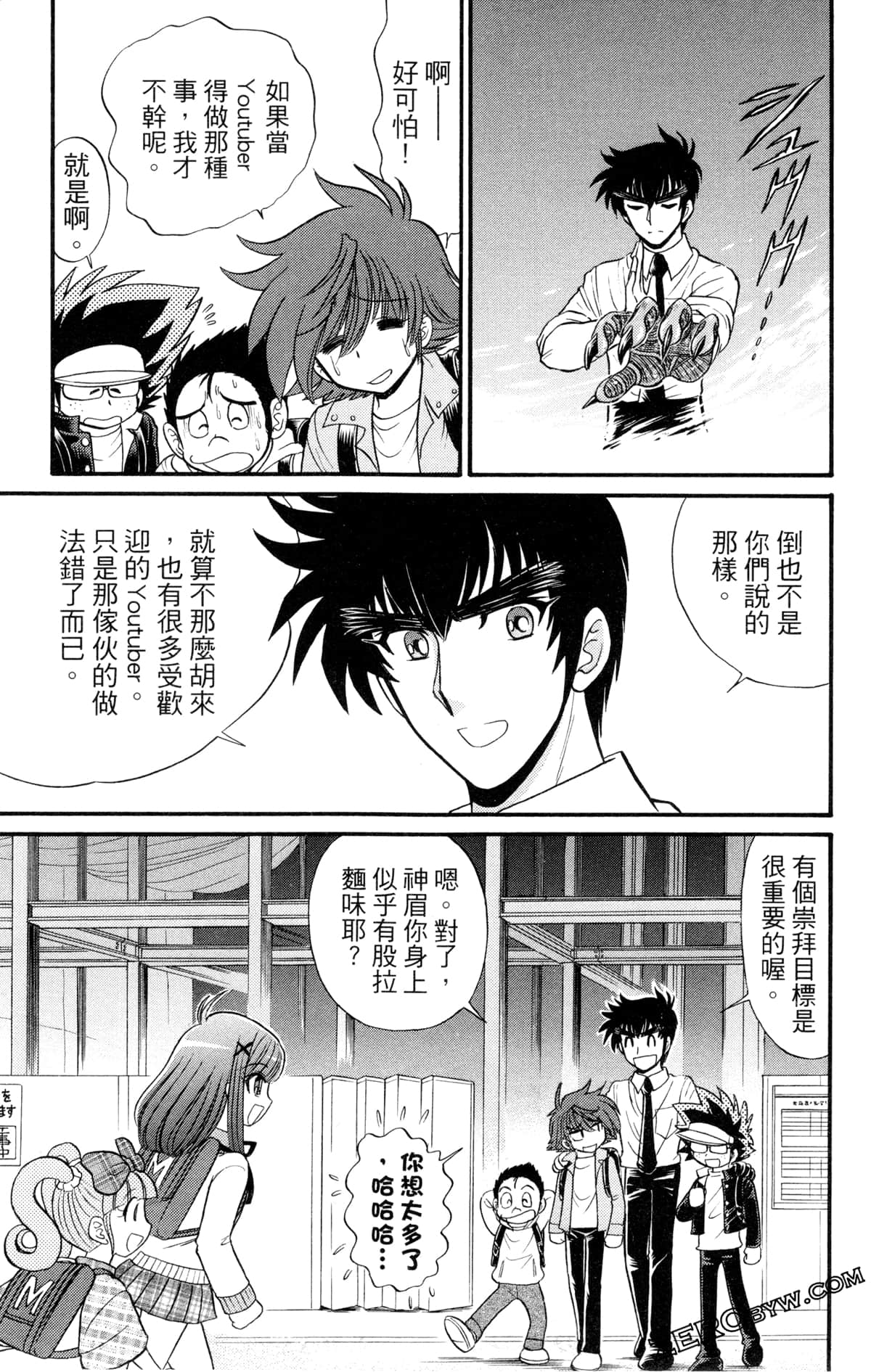 Page 70