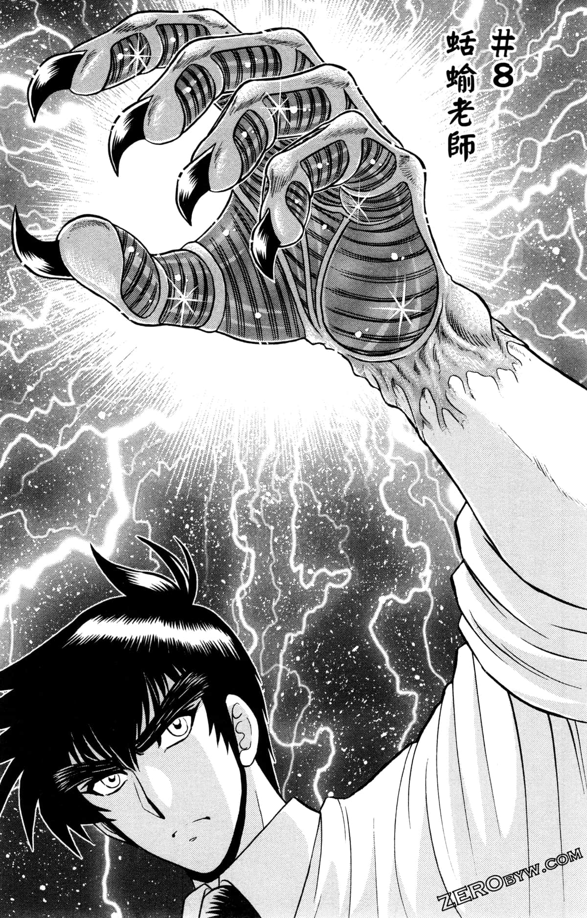 Page 72