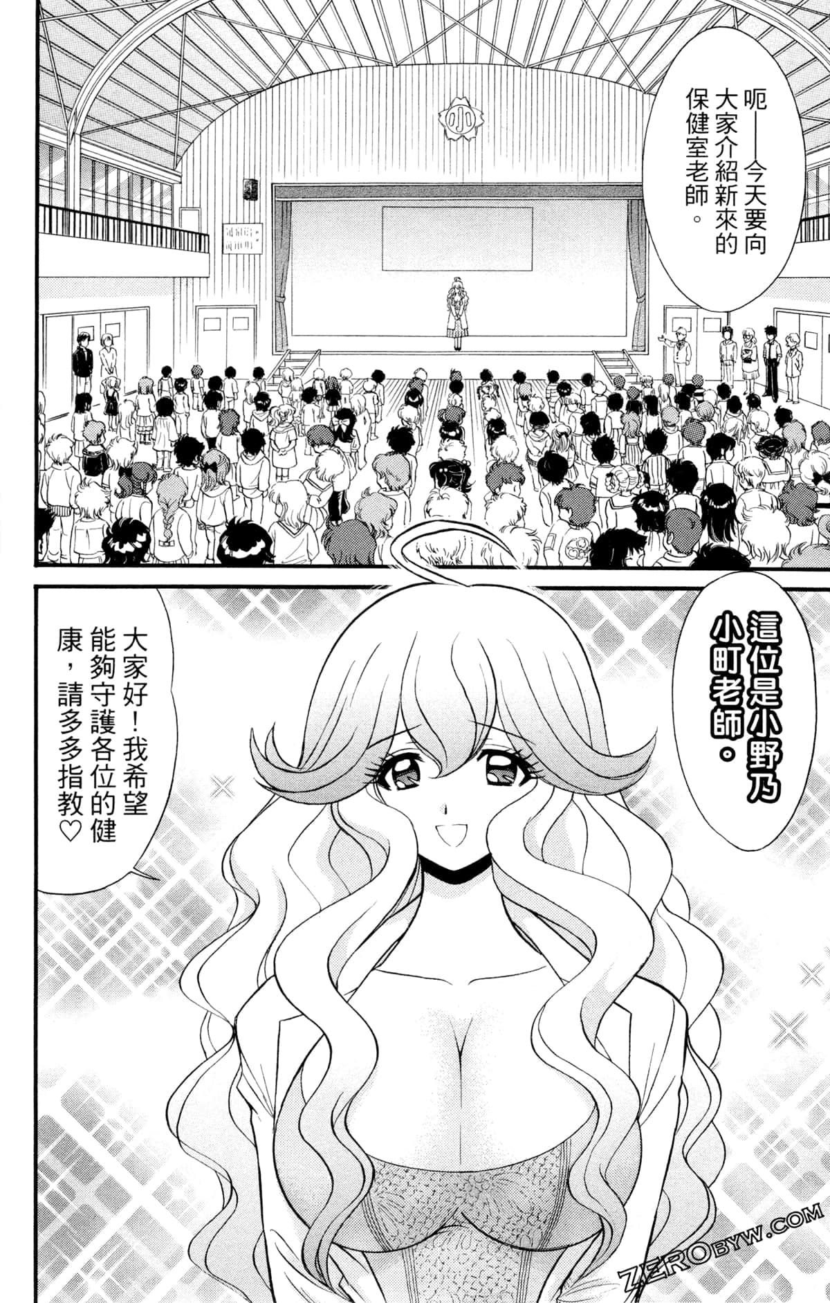 Page 73