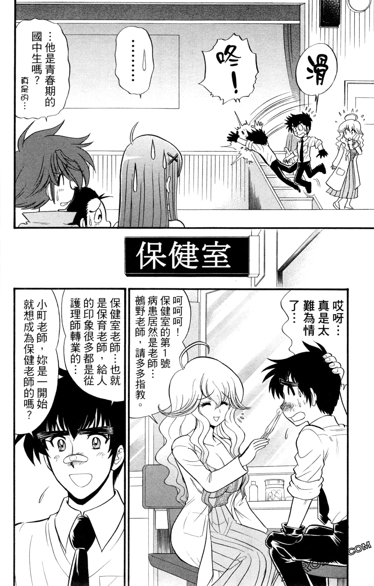 Page 75