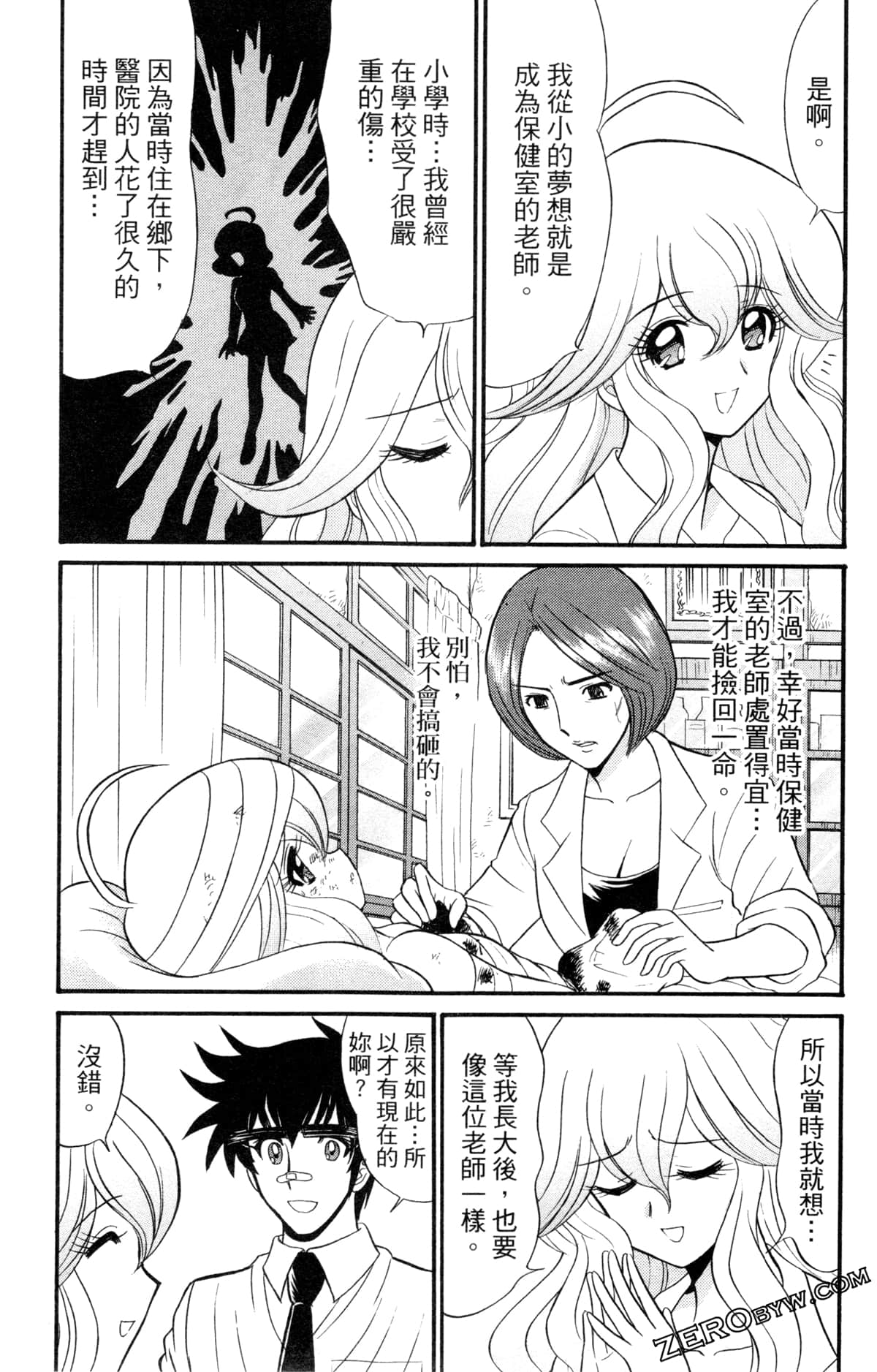 Page 76