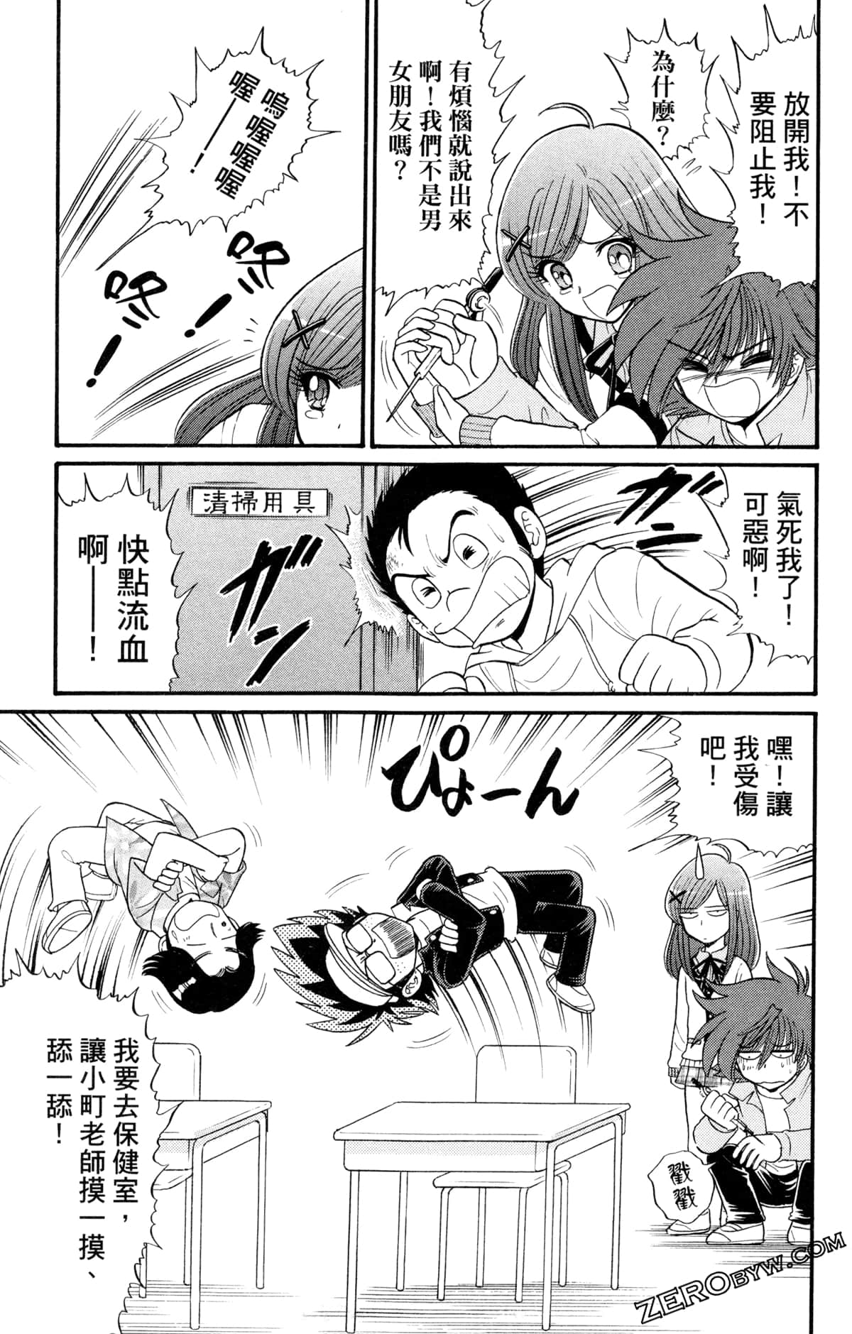 Page 78
