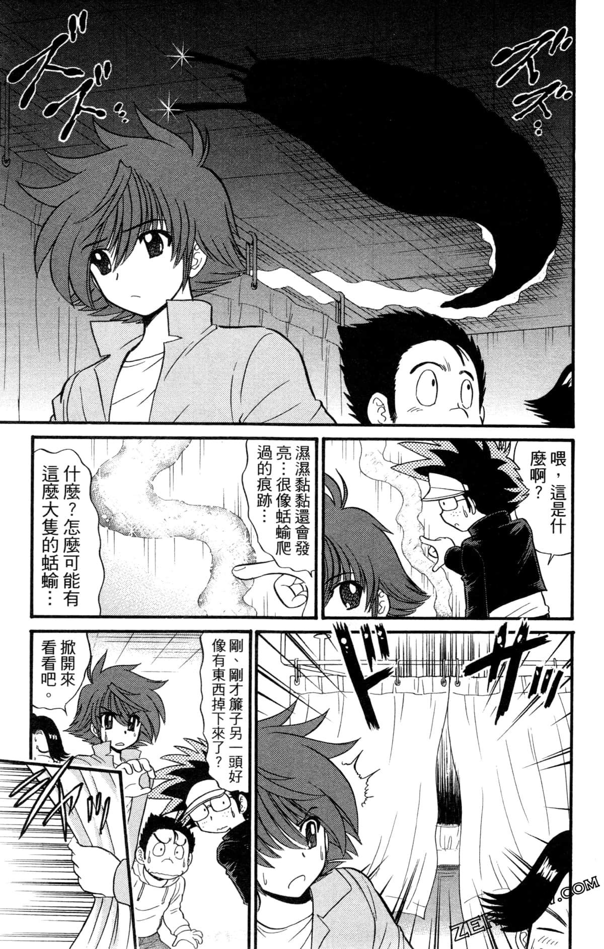 Page 80