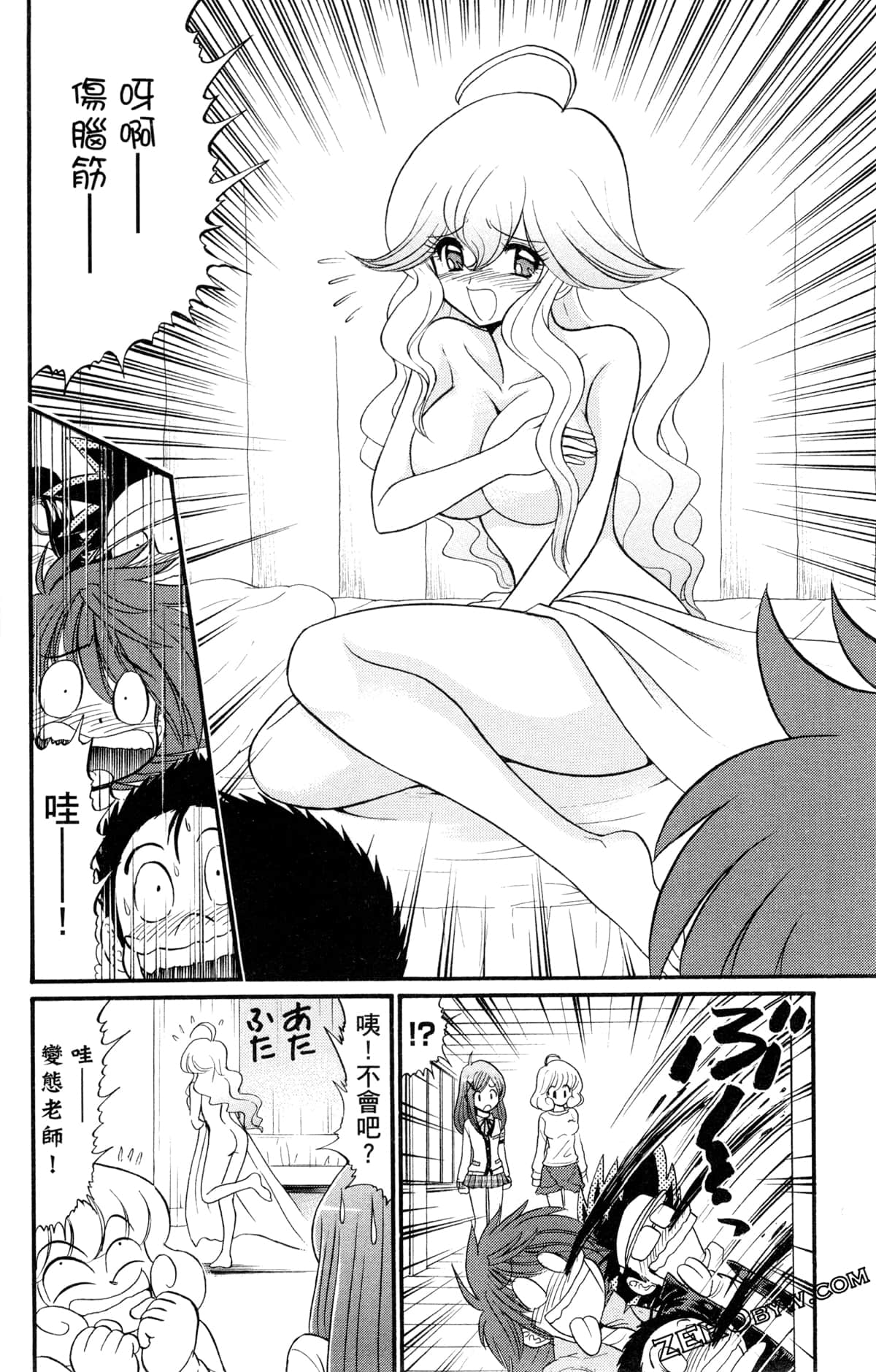 Page 81