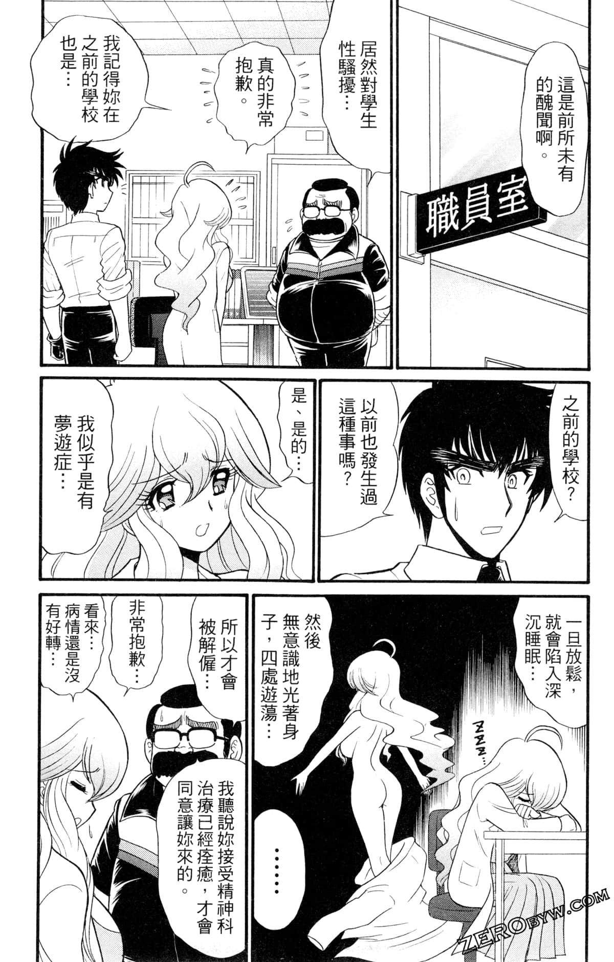 Page 82