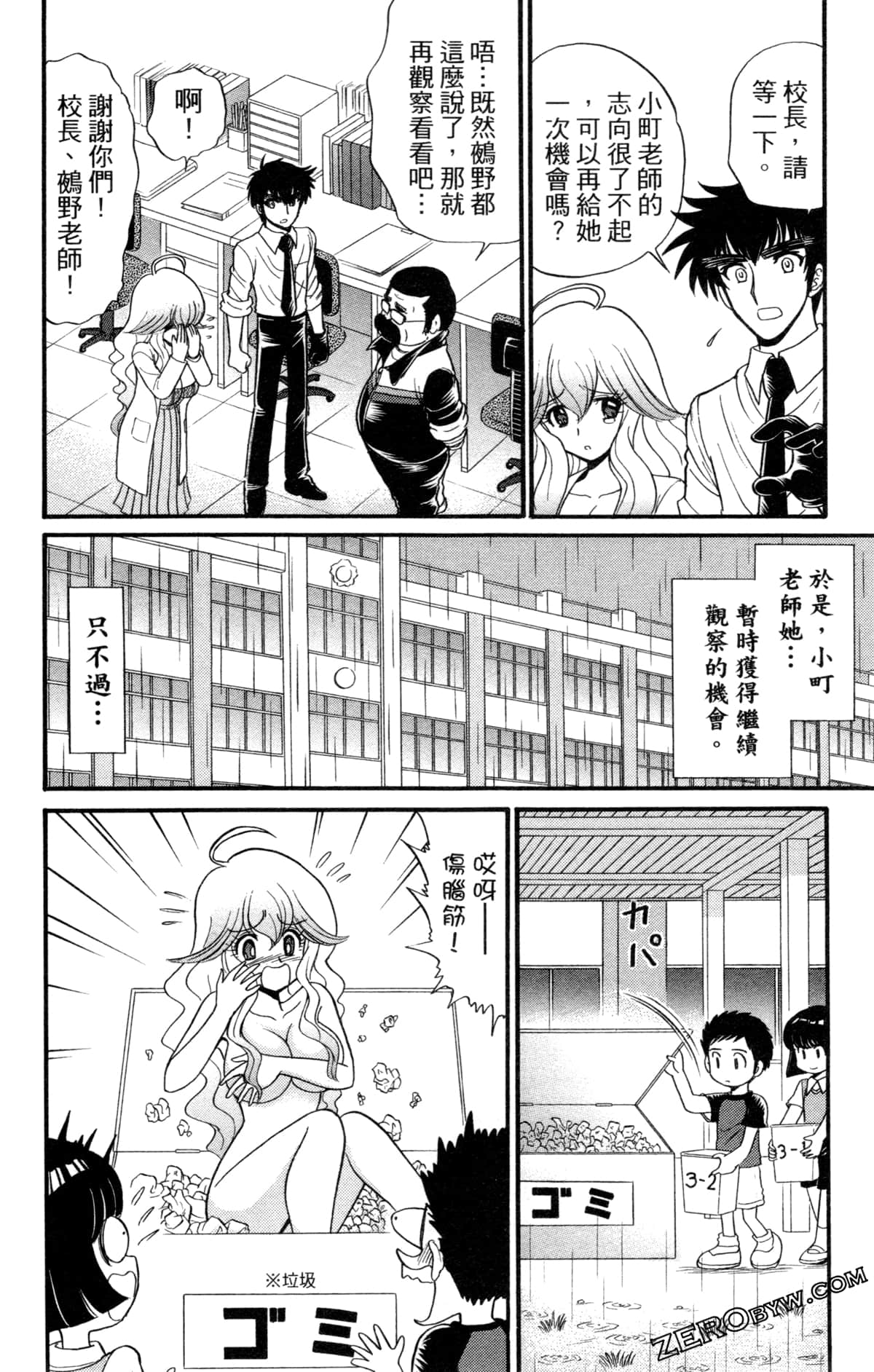 Page 83
