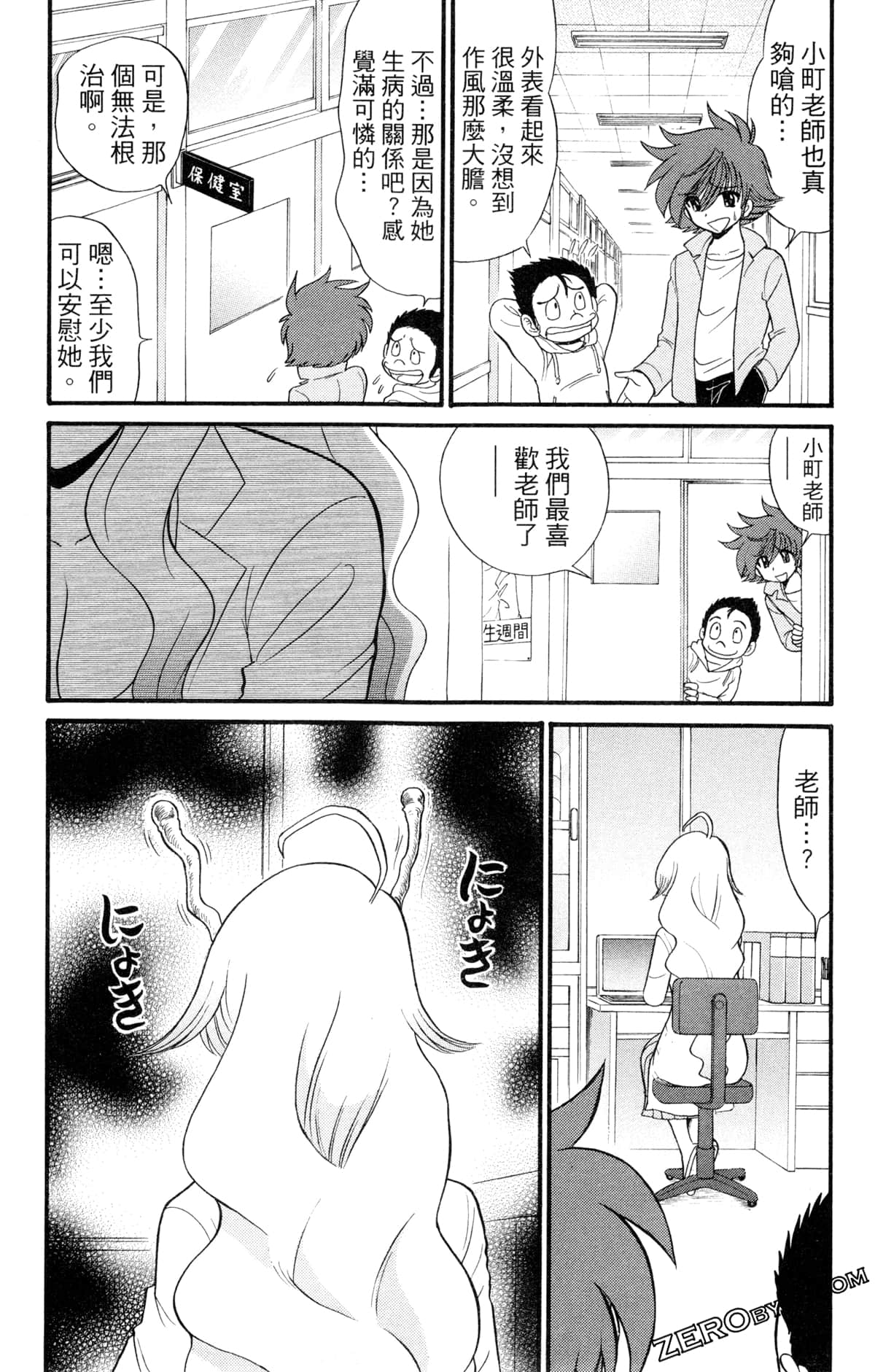 Page 86