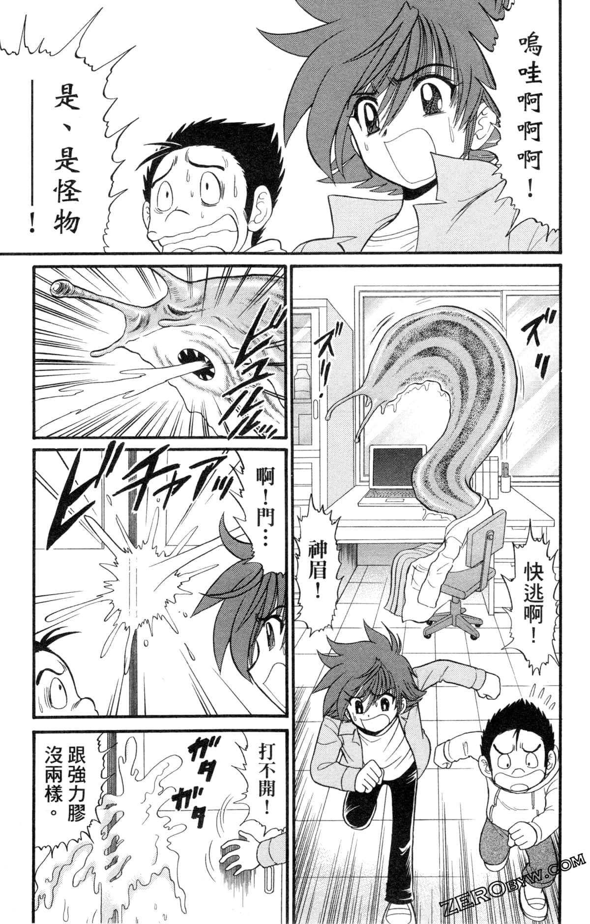 Page 88
