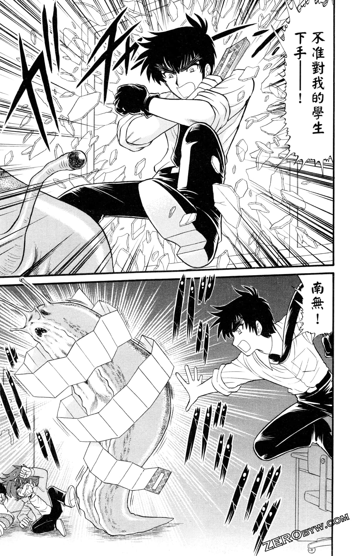 Page 90